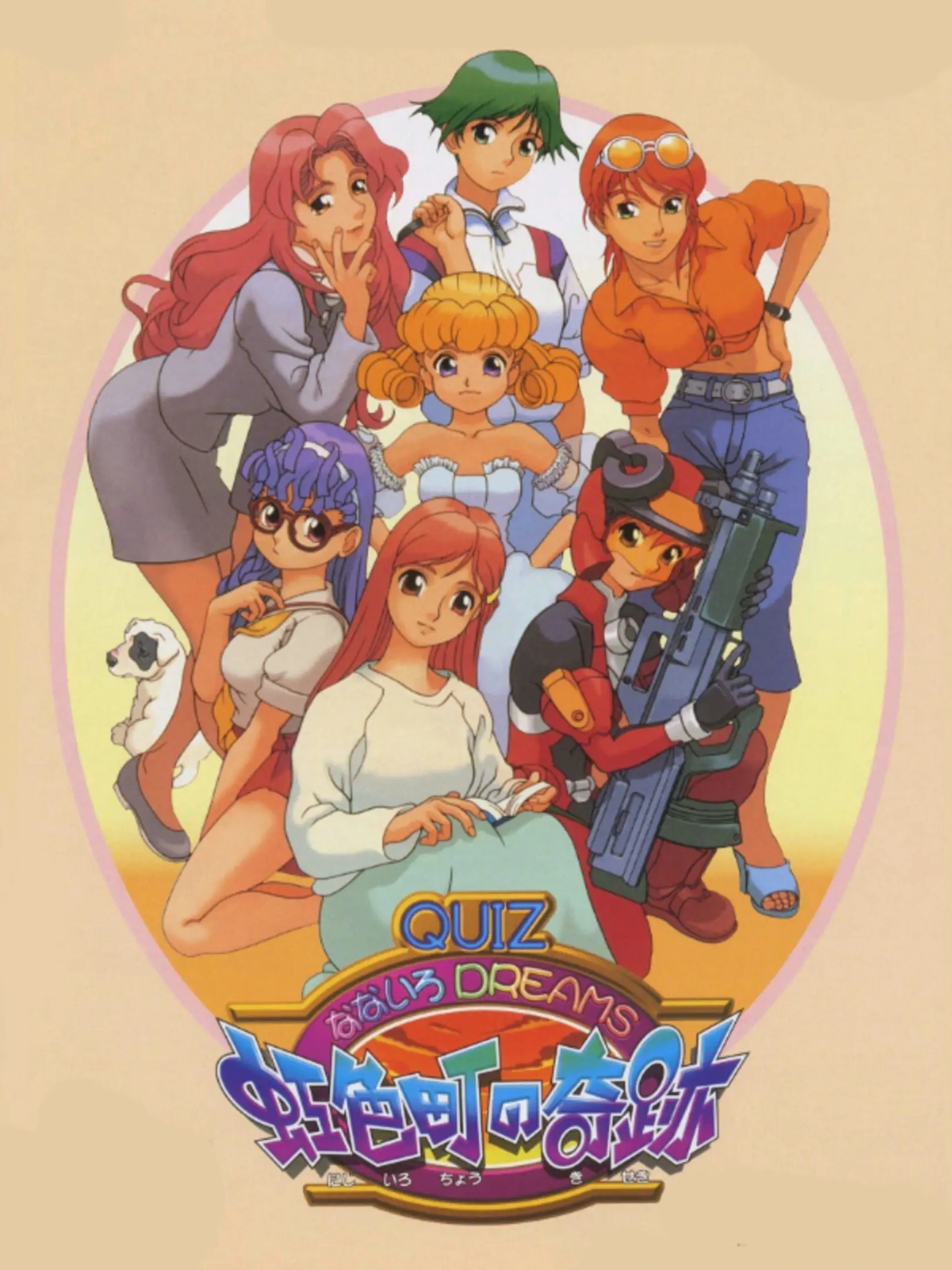 Picture of Quiz Nanairo Dreams: Nijiiro-chou no Kiseki