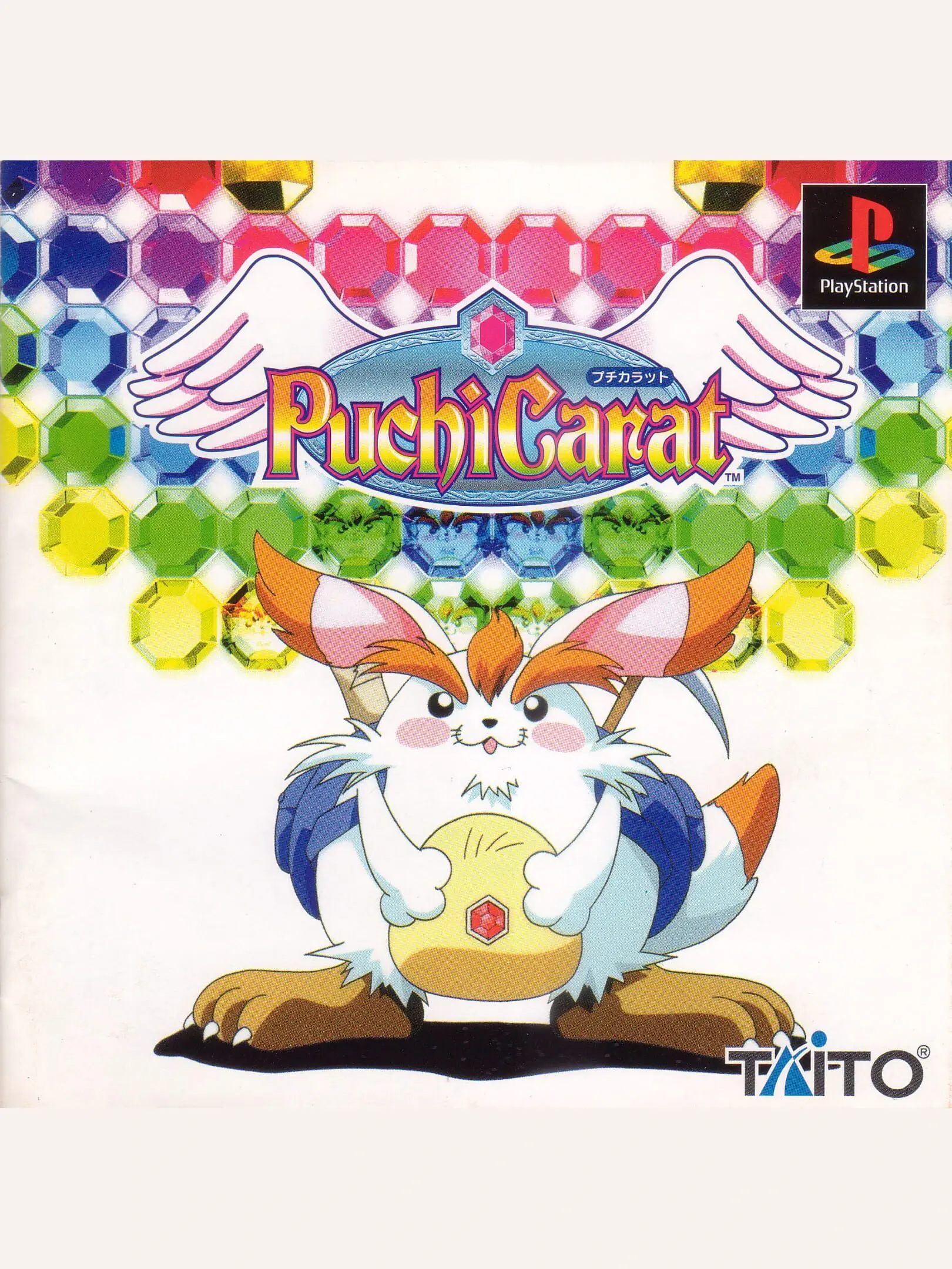 Picture of Puchi Carat (2)