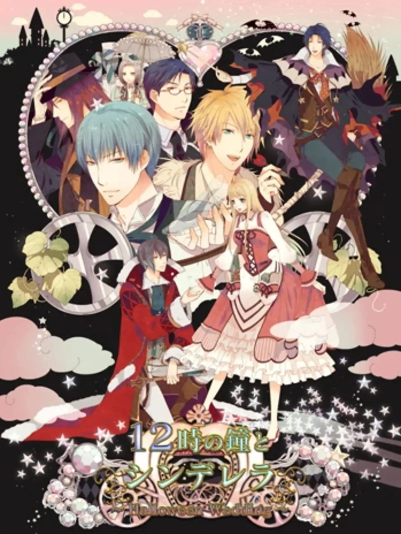 Picture of 12-Ji no Kane to Cinderella: Halloween Wedding