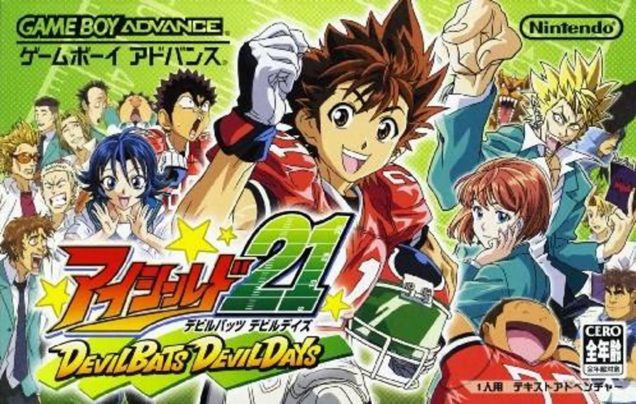Picture of Eyeshield 21: DevilBats DevilDays