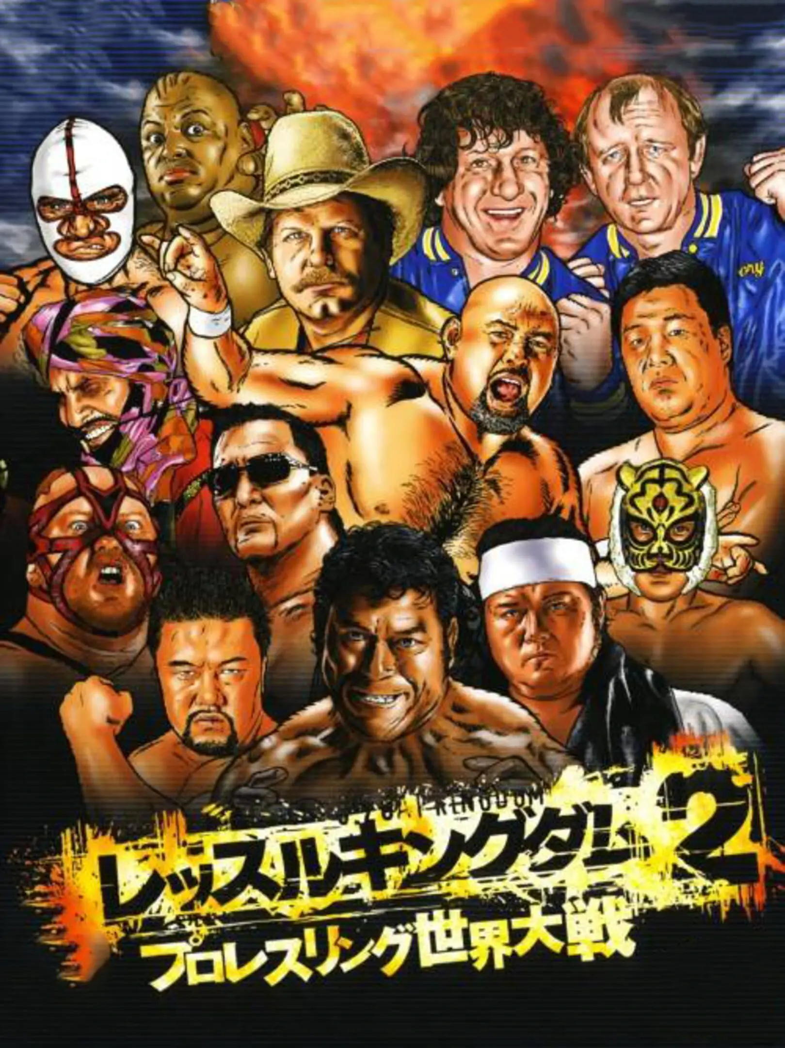 Picture of Wrestle Kingdom 2: Pro Wrestling Sekai Taisen