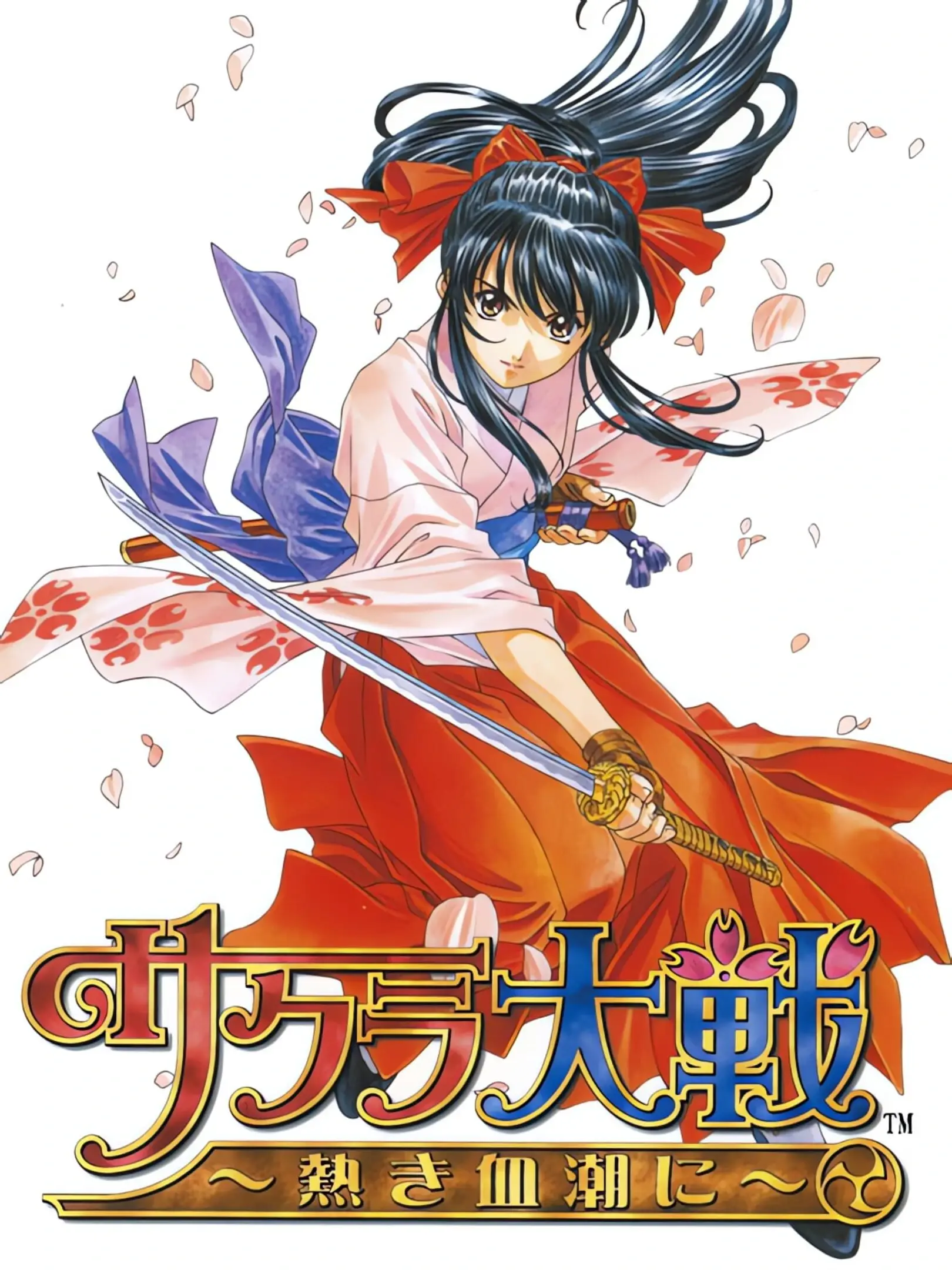 Picture of Sakura Taisen: Atsuki Chishio Ni