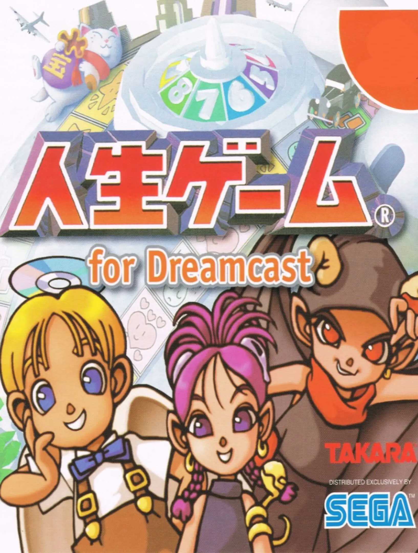 Picture of Jinsei Game for Dreamcast