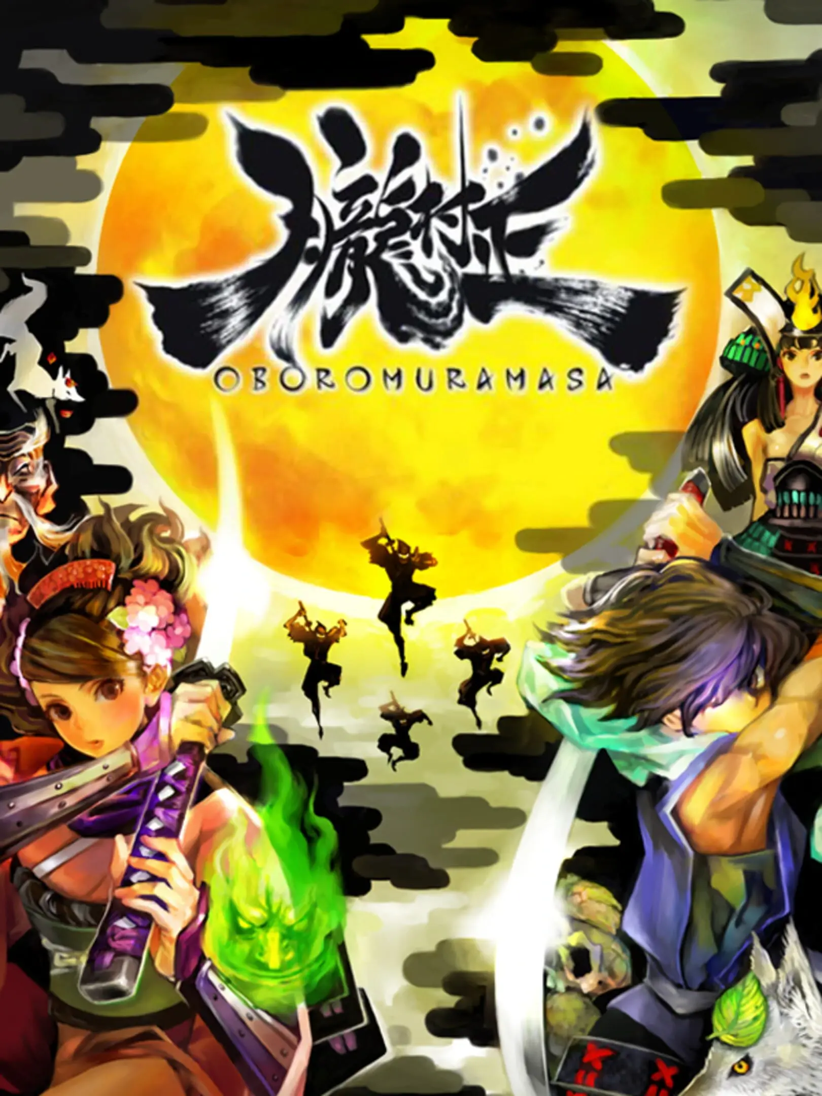 Picture of Muramasa: The Demon Blade (2)