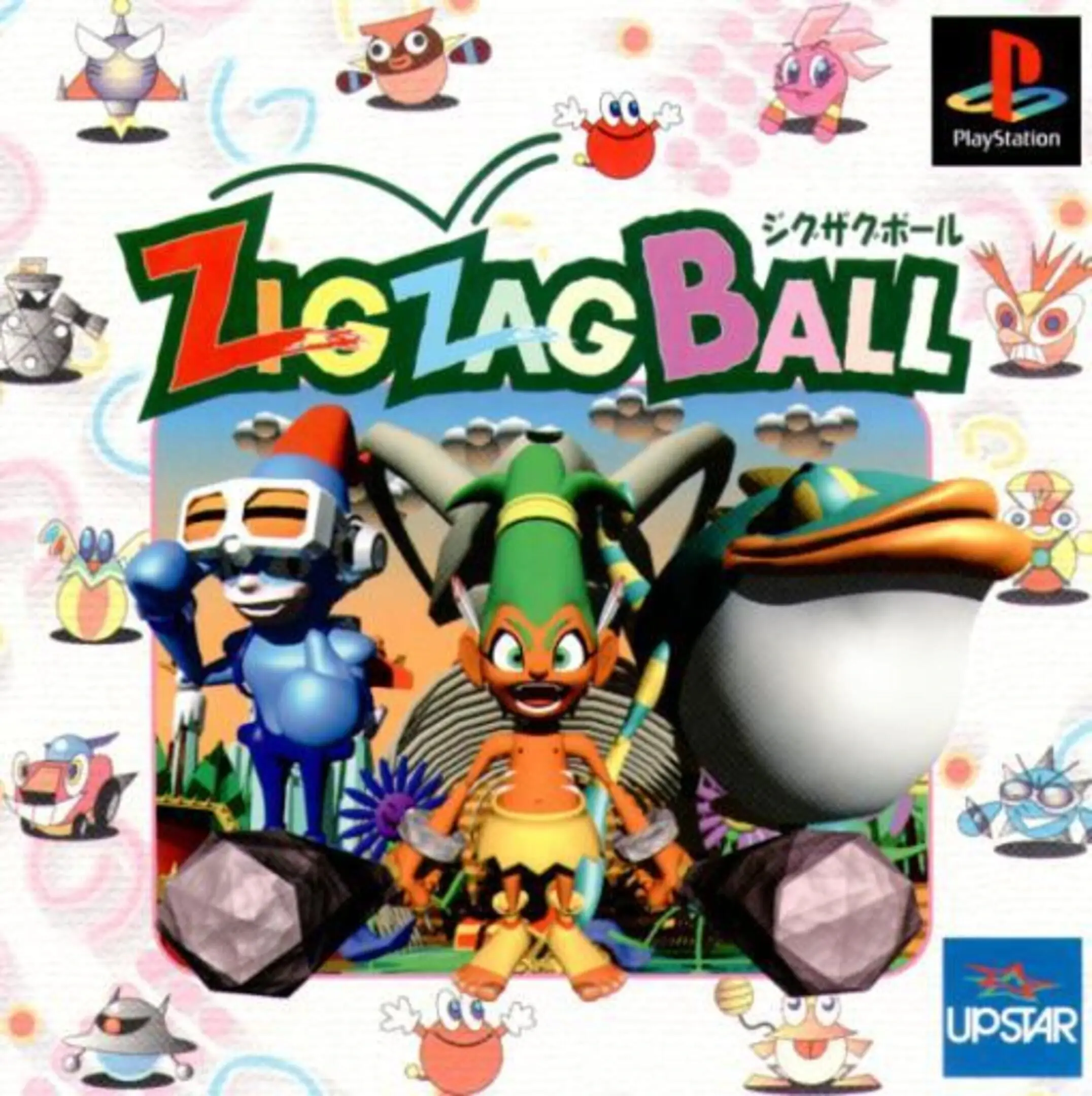 Picture of Zig Zag Ball