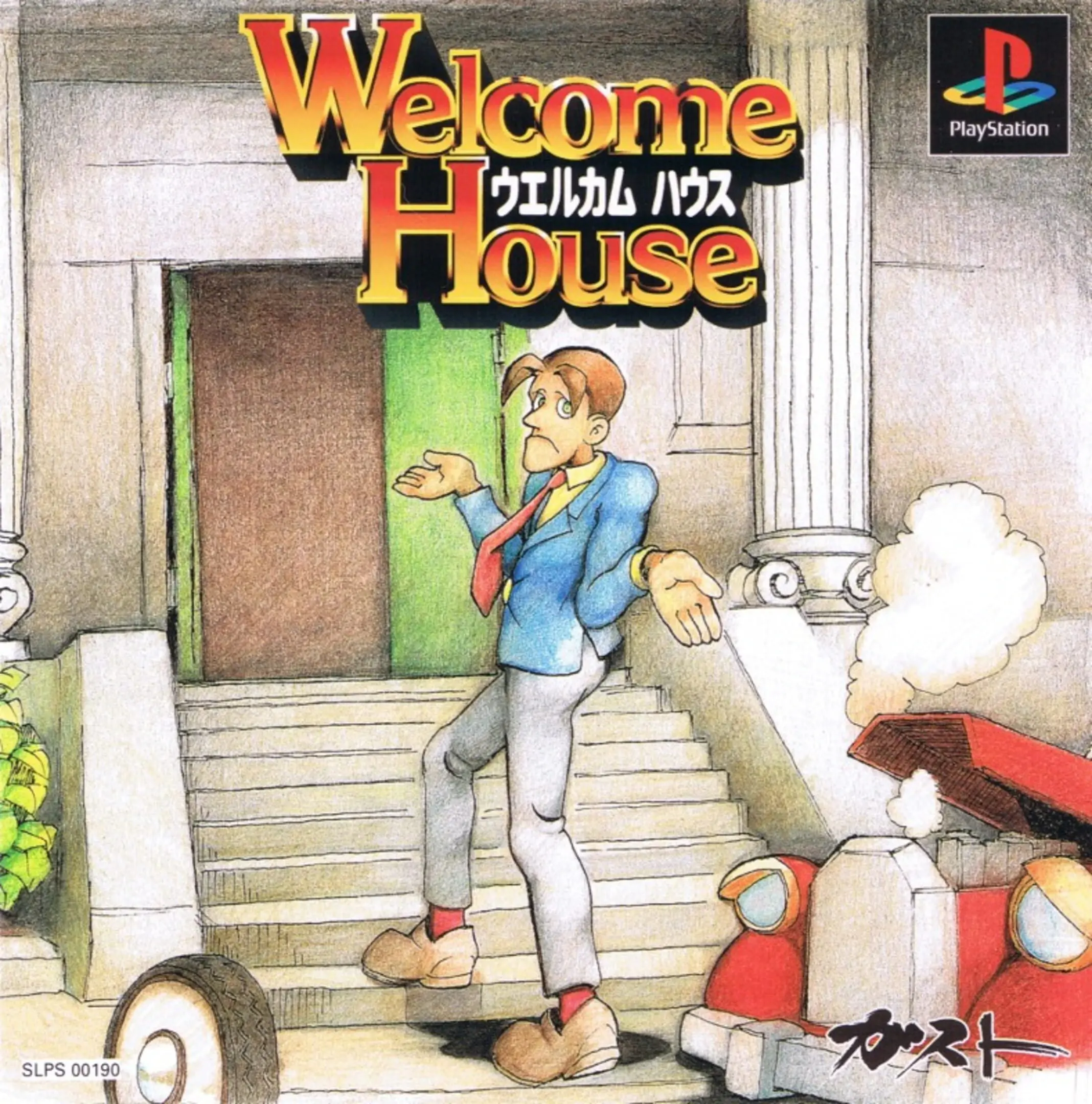 Picture of Welcome House