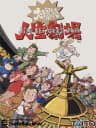 Picture of Daibakushou: Jinsei Gekijou