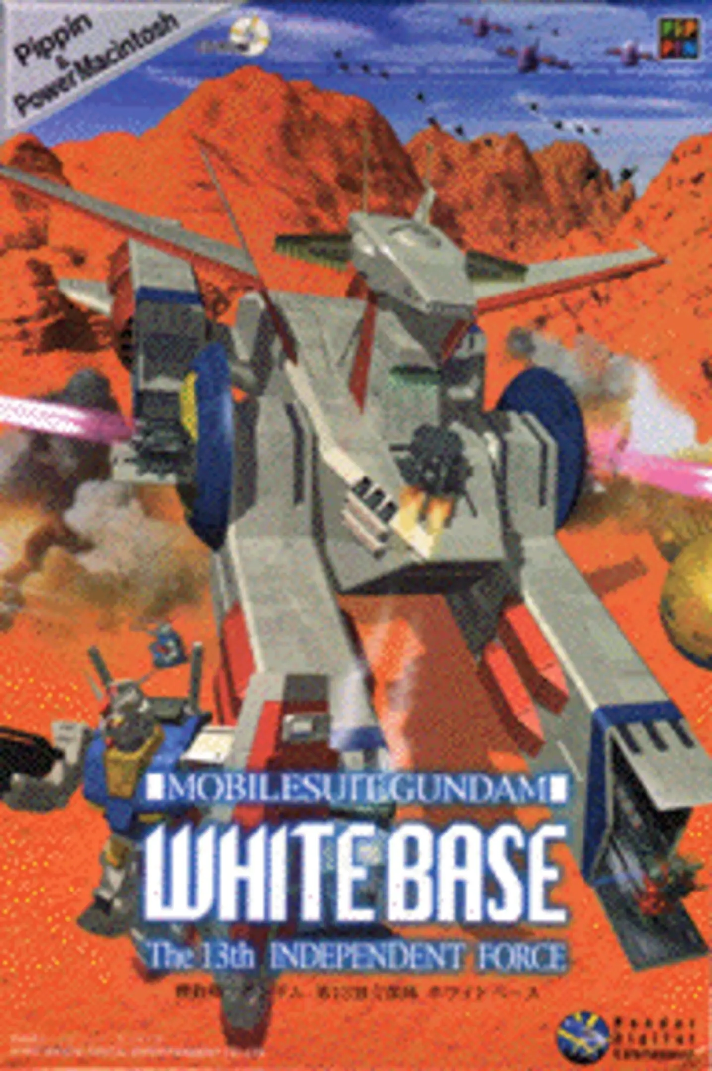 Picture of Kidou Senshi Gundam: Dai-13 Dokuritsu Butai - White Base