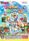 Picture of Family Challenge Wii