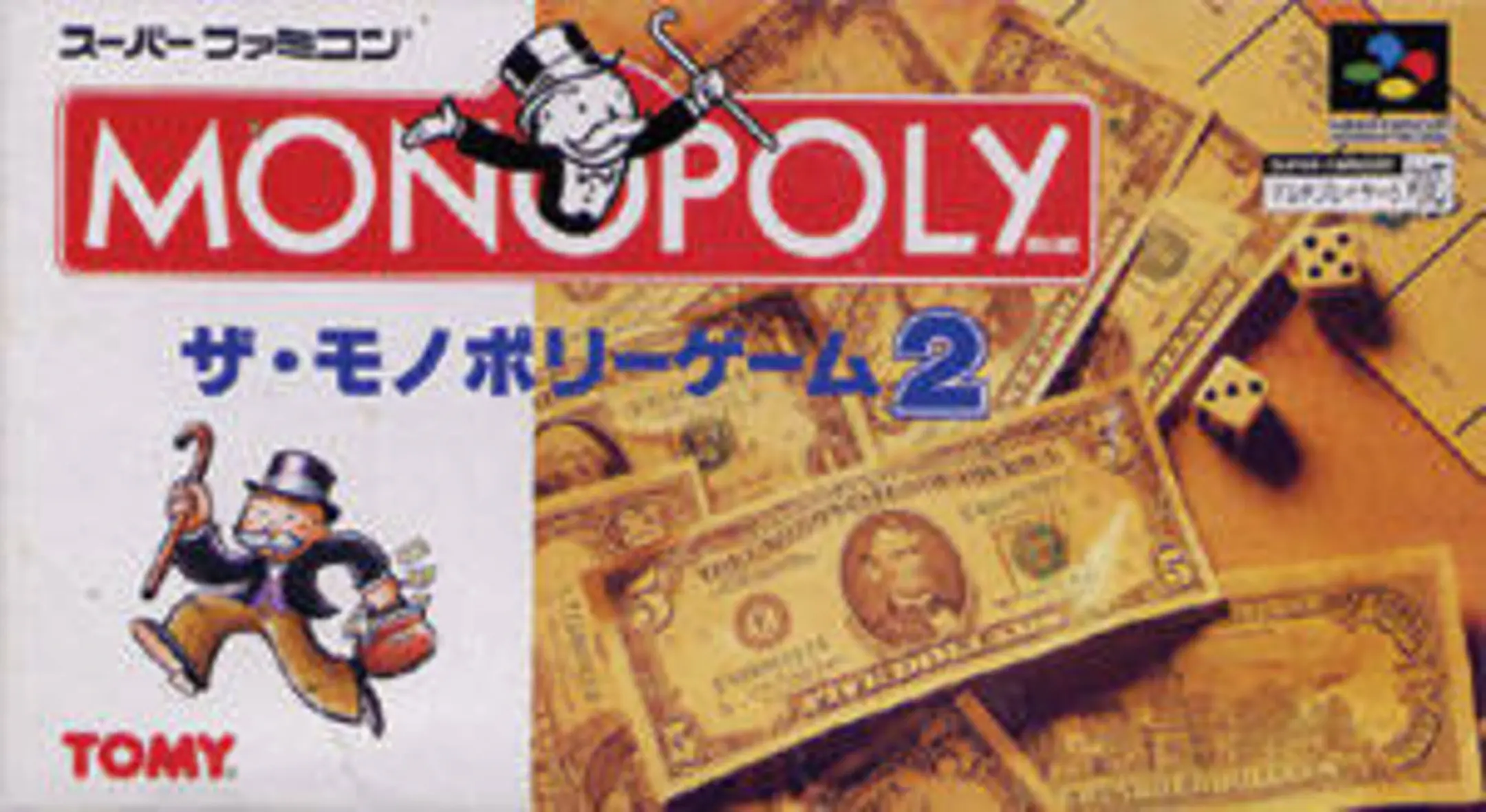 Picture of The Monopoly Game 2
