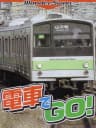 Picture of Densha de Go!