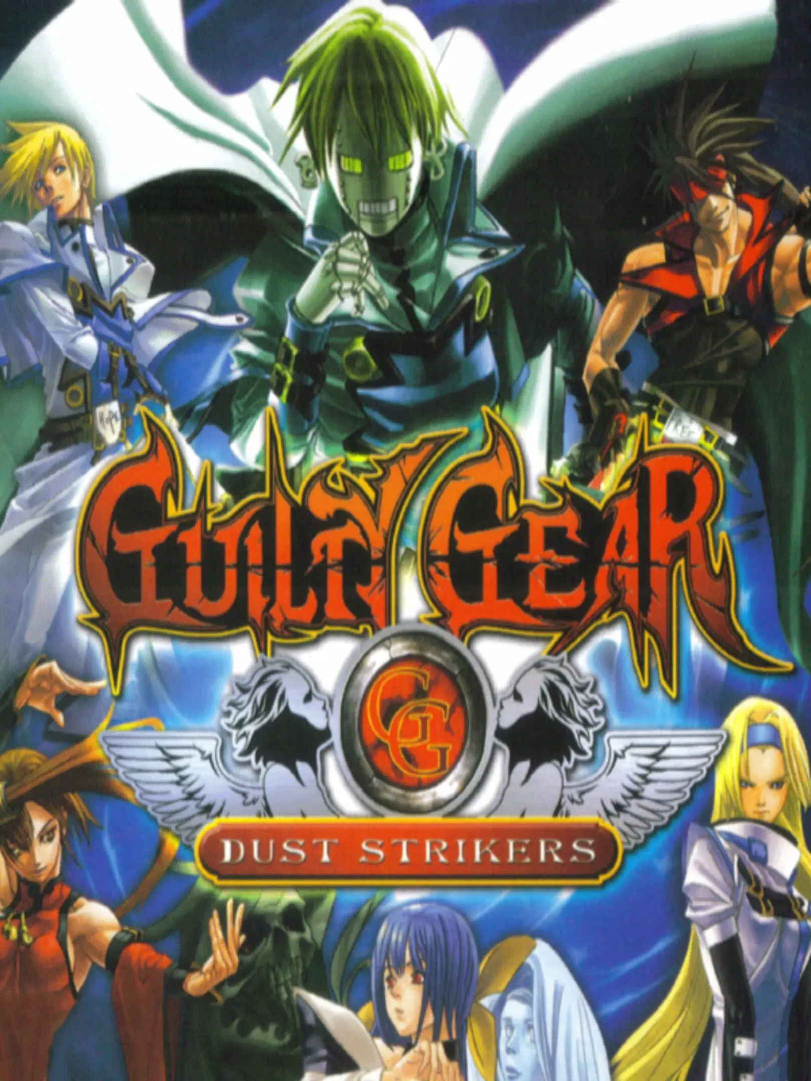 Picture of Guilty Gear Dust Strikers