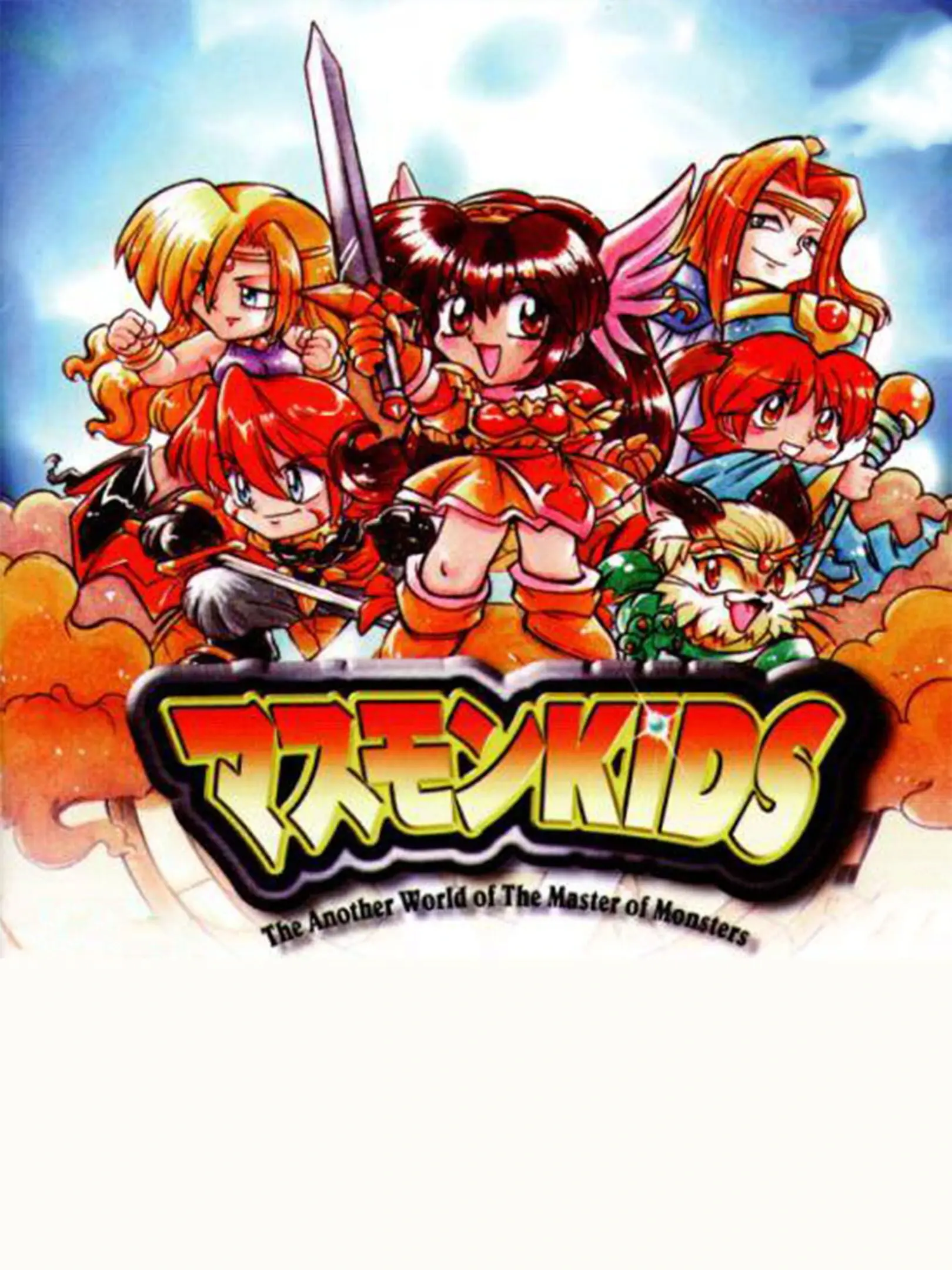 Masumon Kids: The Another World of The Master of Monsters