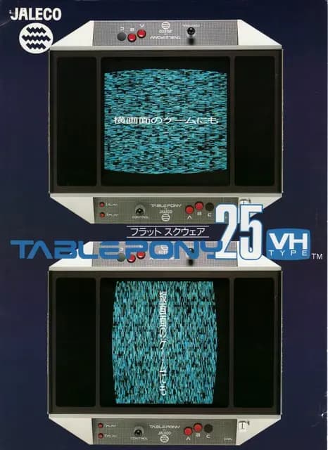 Picture of Table Pony 25 VH 11