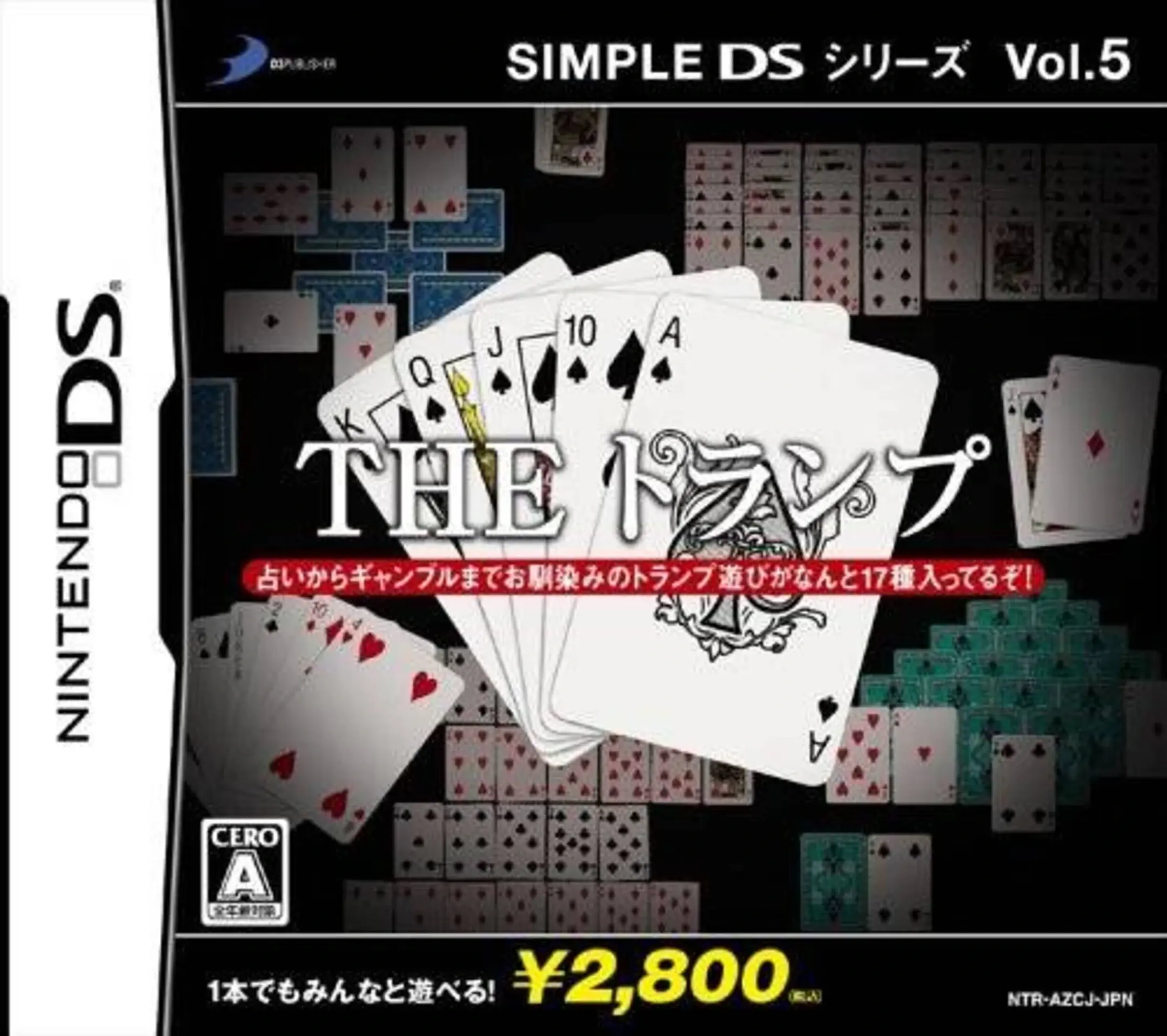 Picture of Simple DS Series Vol. 5: The Trump
