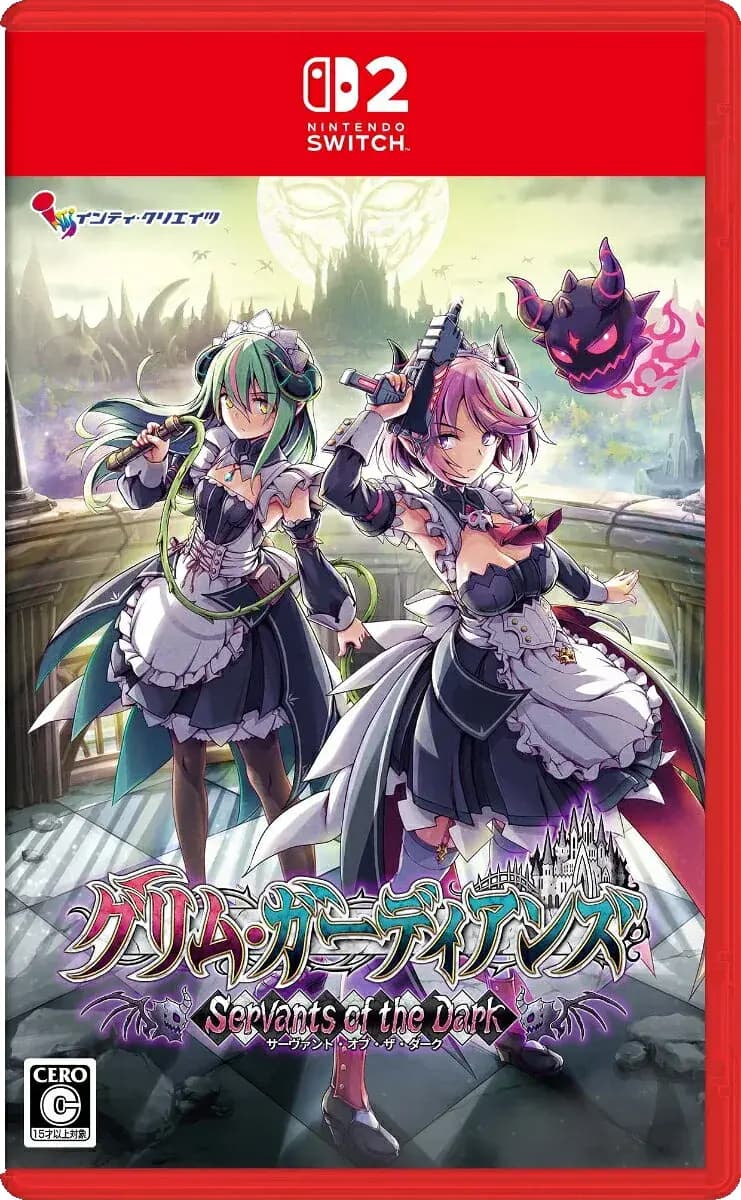 Picture of Gal Guardians: Servants of the Dark 1