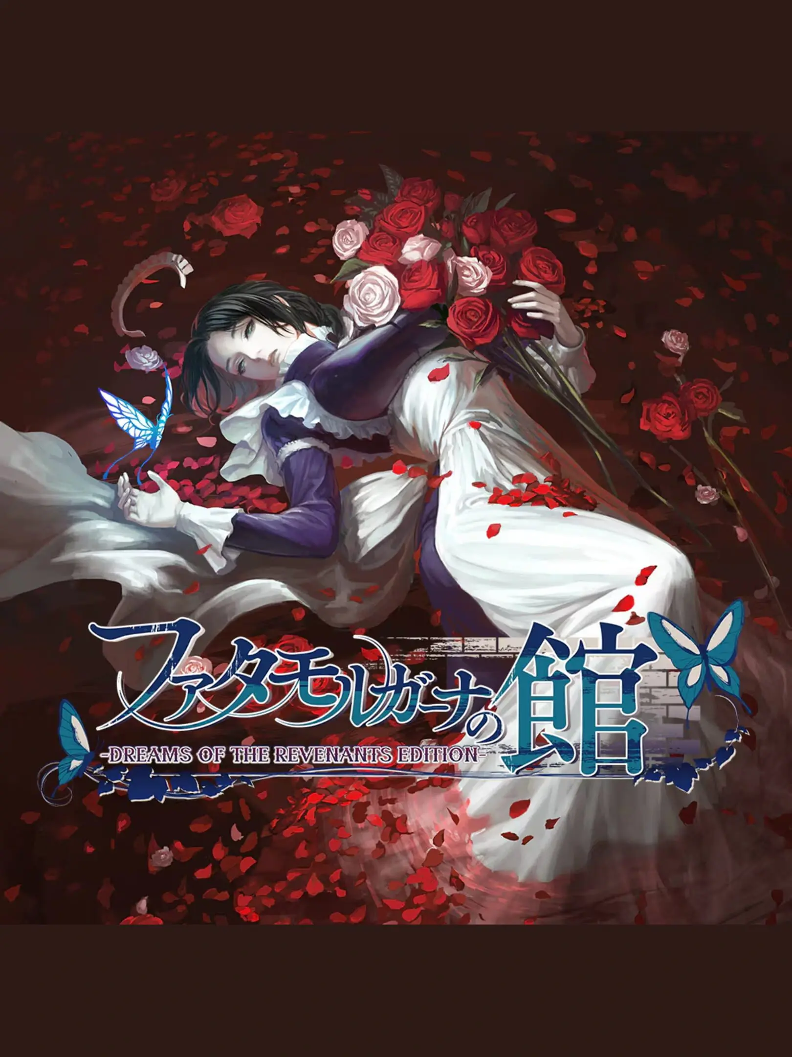 Picture of The House in Fata Morgana (2)
