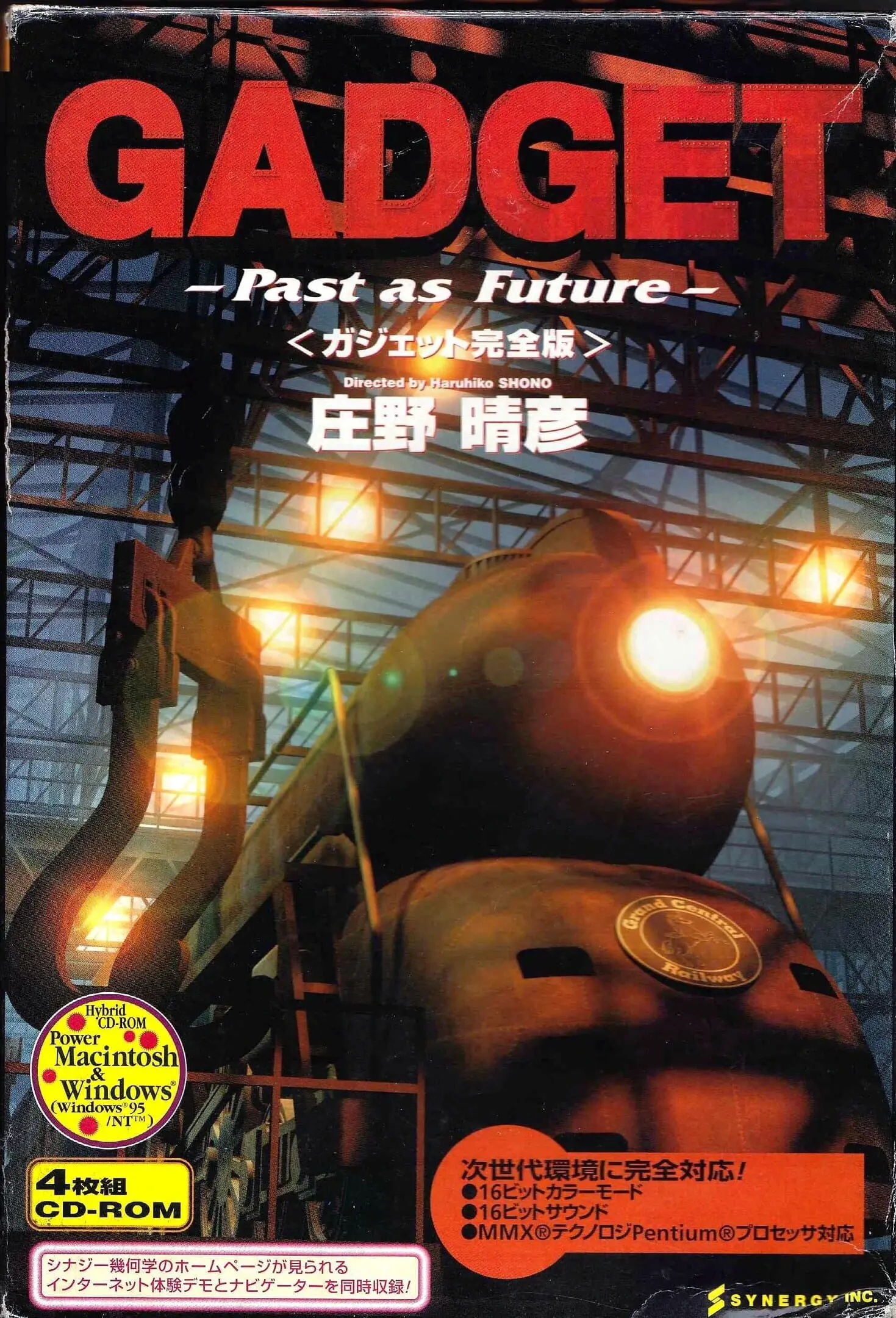 Picture of Gadget: Past as Future