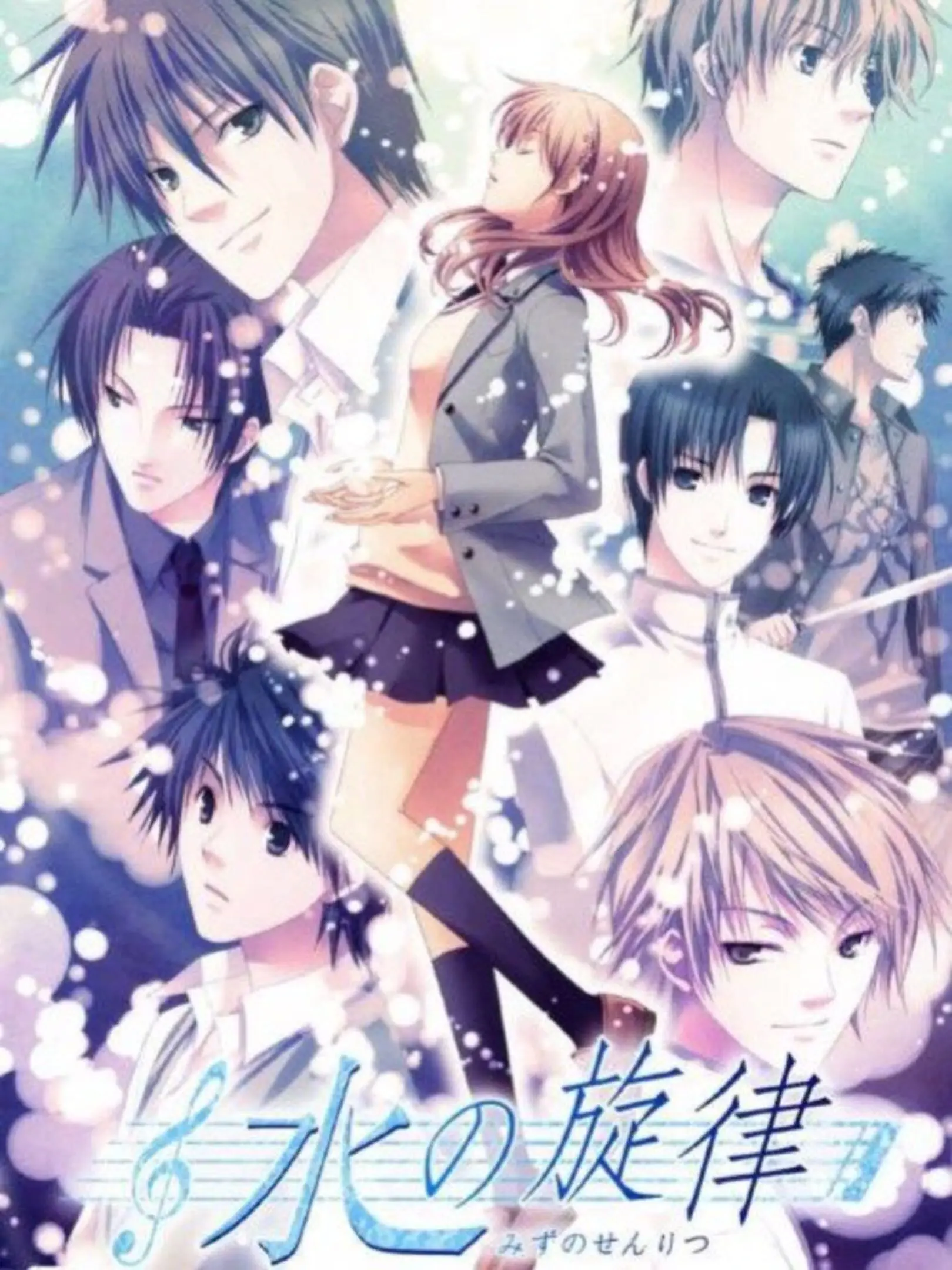 Picture of Mizu no Senritsu