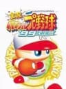 Picture of Jikkyou Powerful Pro Yakyuu '99 Ketteiban