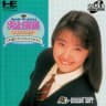 Picture of Inoue Mami: Kono Hoshi ni Tatta Hitori no Kimi