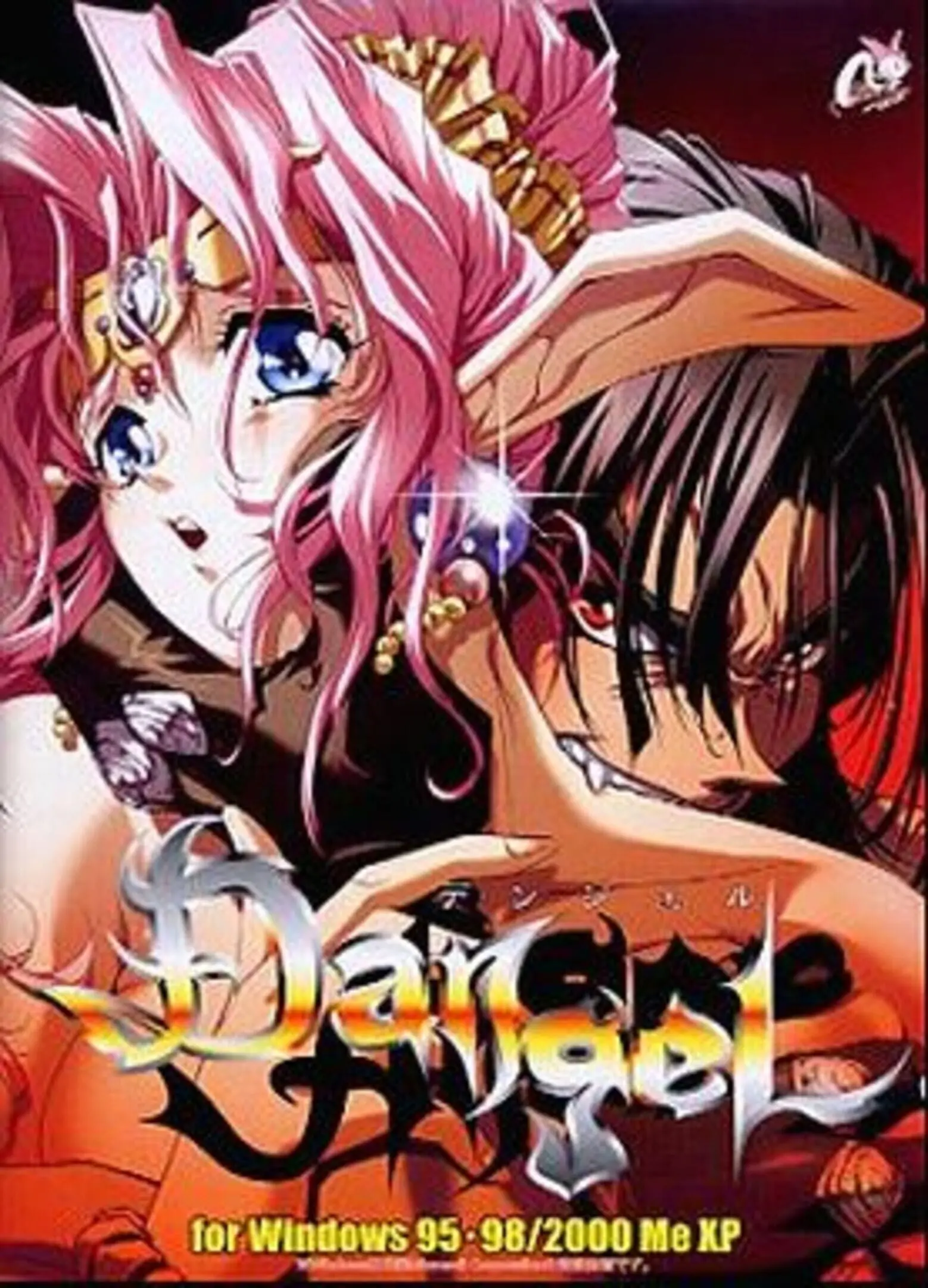 Picture of Dangel