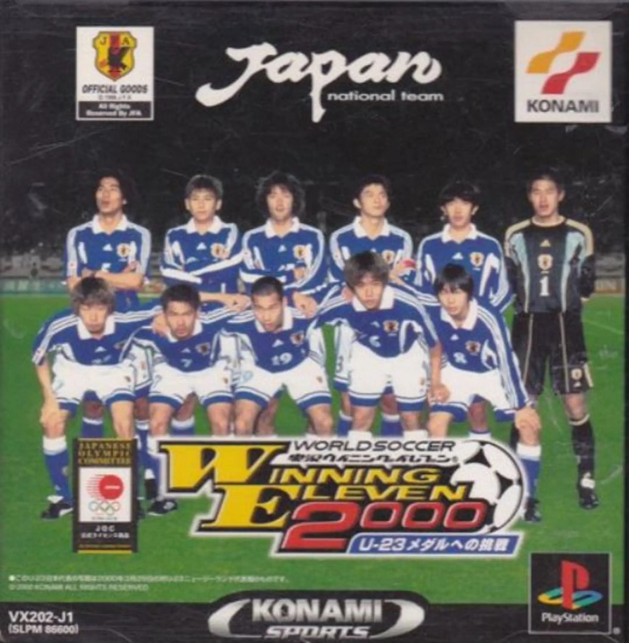 Picture of ISS Pro Evolution 2 (2)