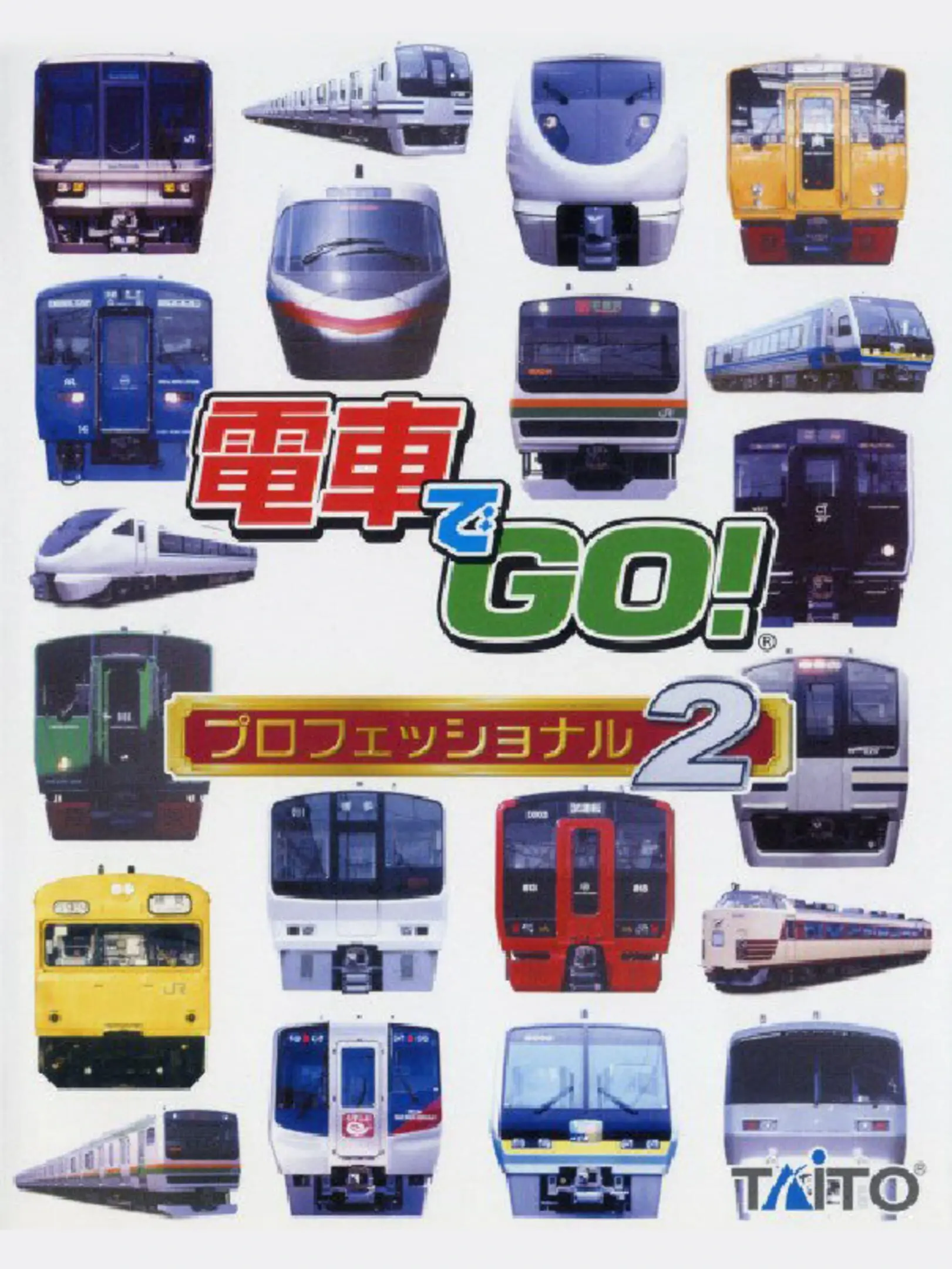 Picture of Densha de Go! Professional 2