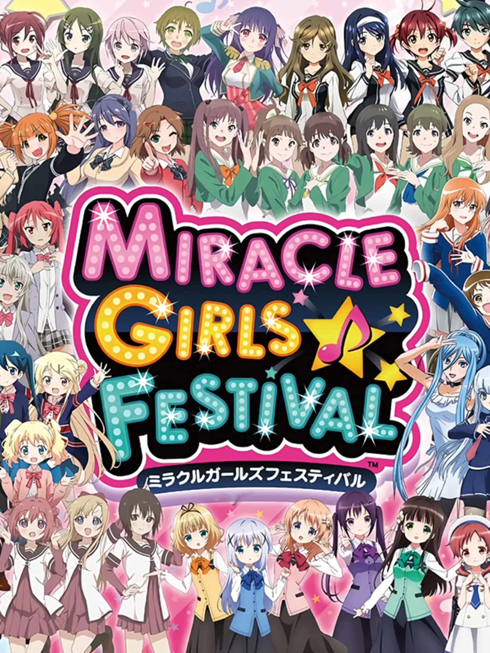Picture of Miracle Girls Festival