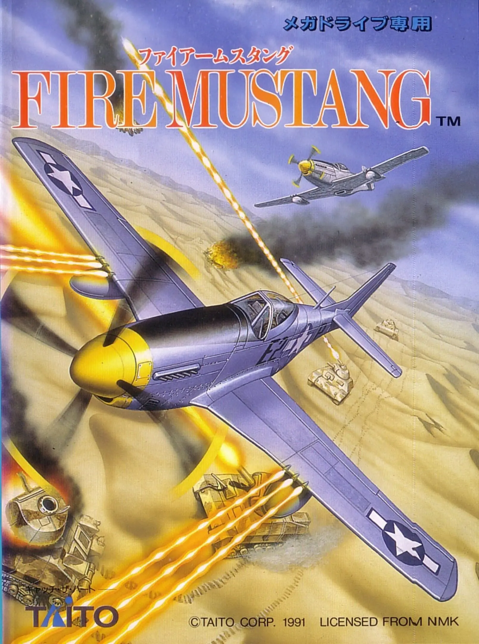 Picture of Fire Mustang