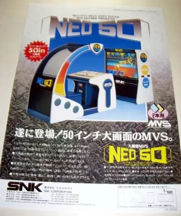 Picture of Neo 50 6