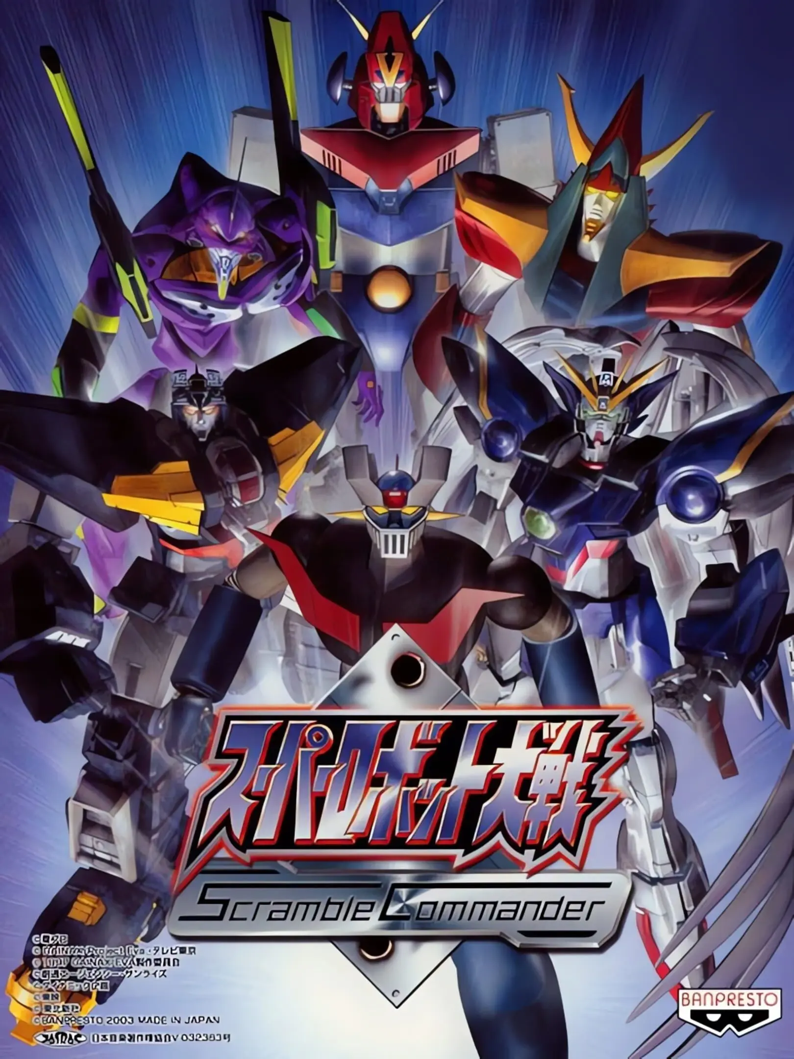 Picture of Super Robot Taisen: Scramble Commander