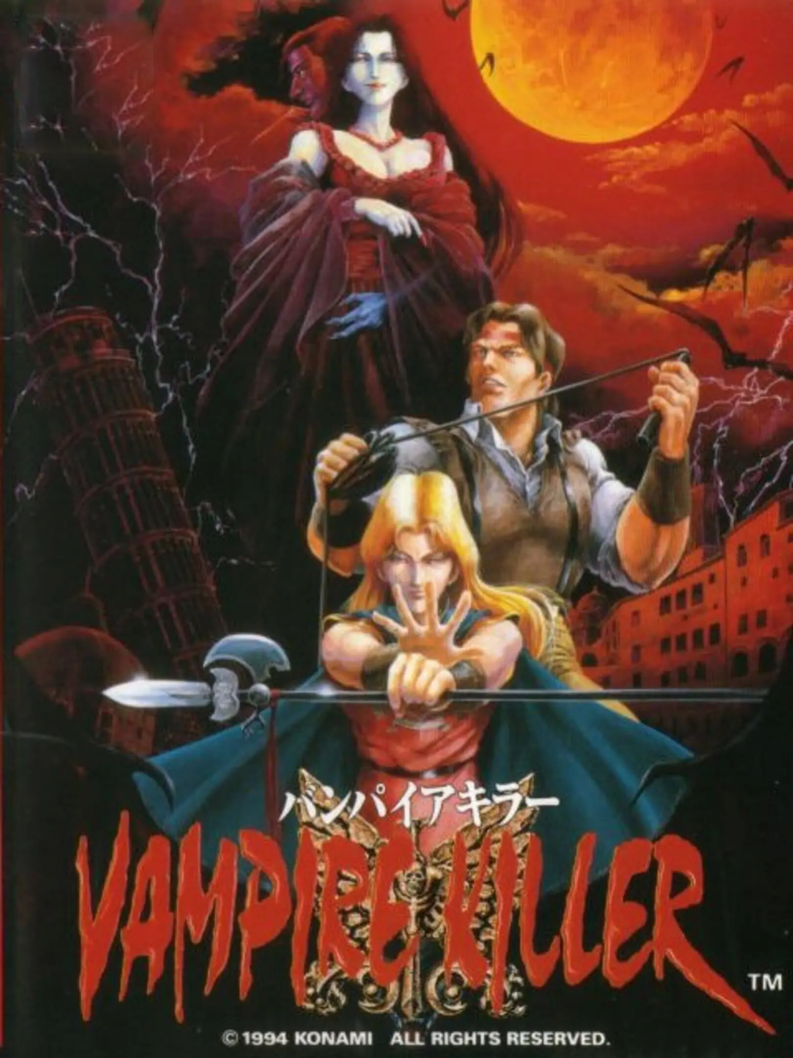 Picture of Castlevania: Bloodlines (3)