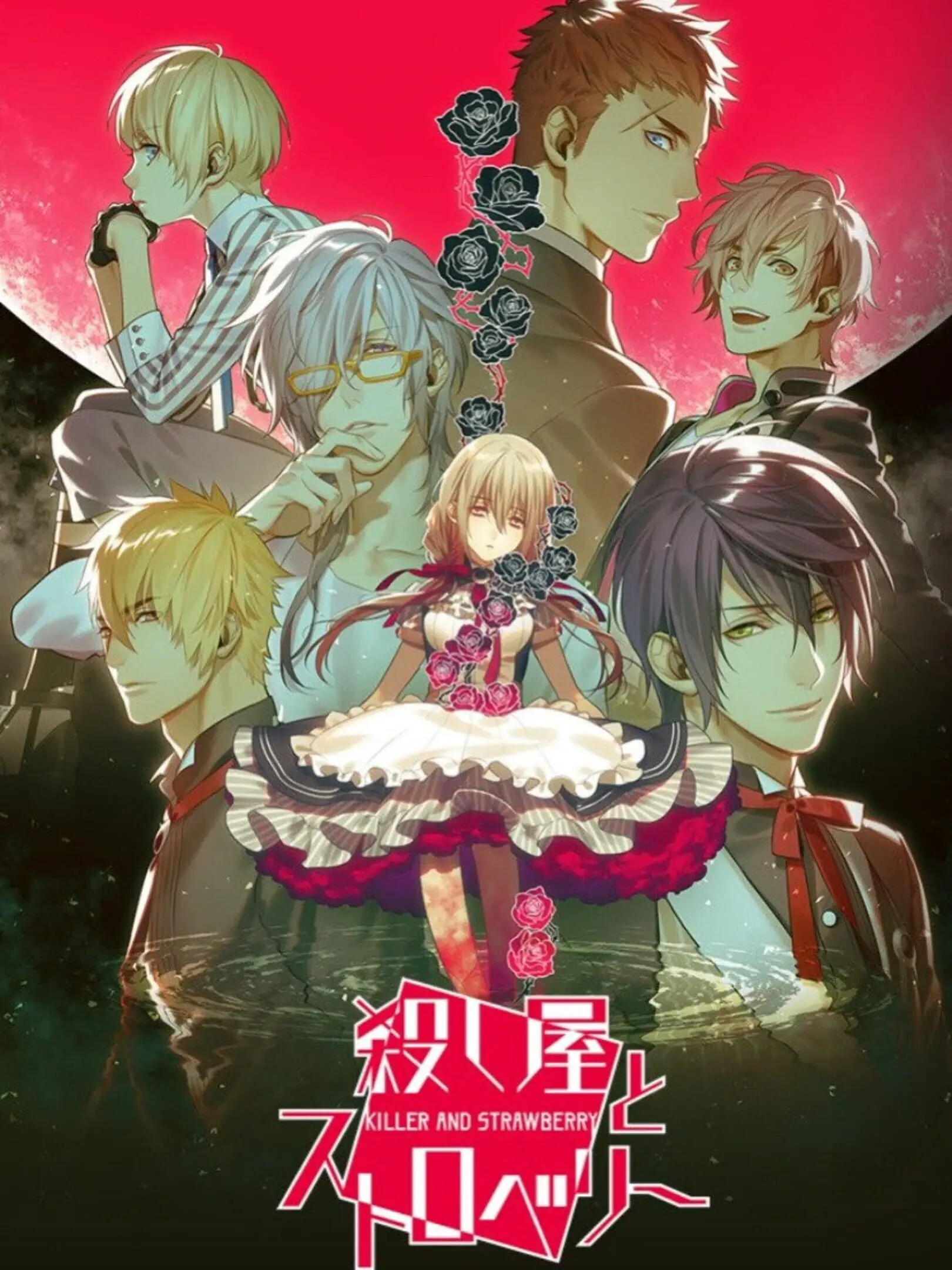 Picture of Koroshiya to Strawberry