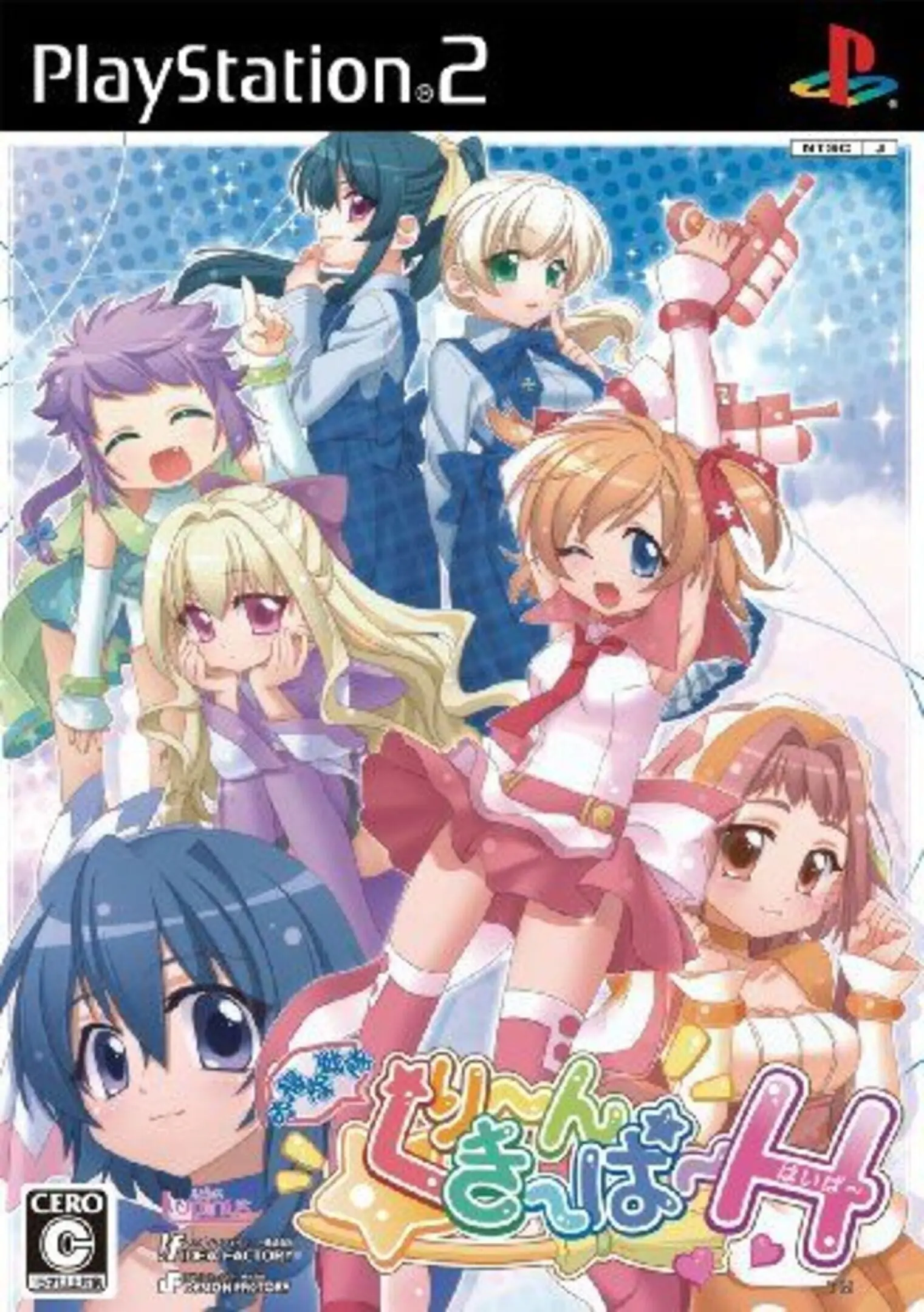Picture of Osouji Sentai Clean Keeper H