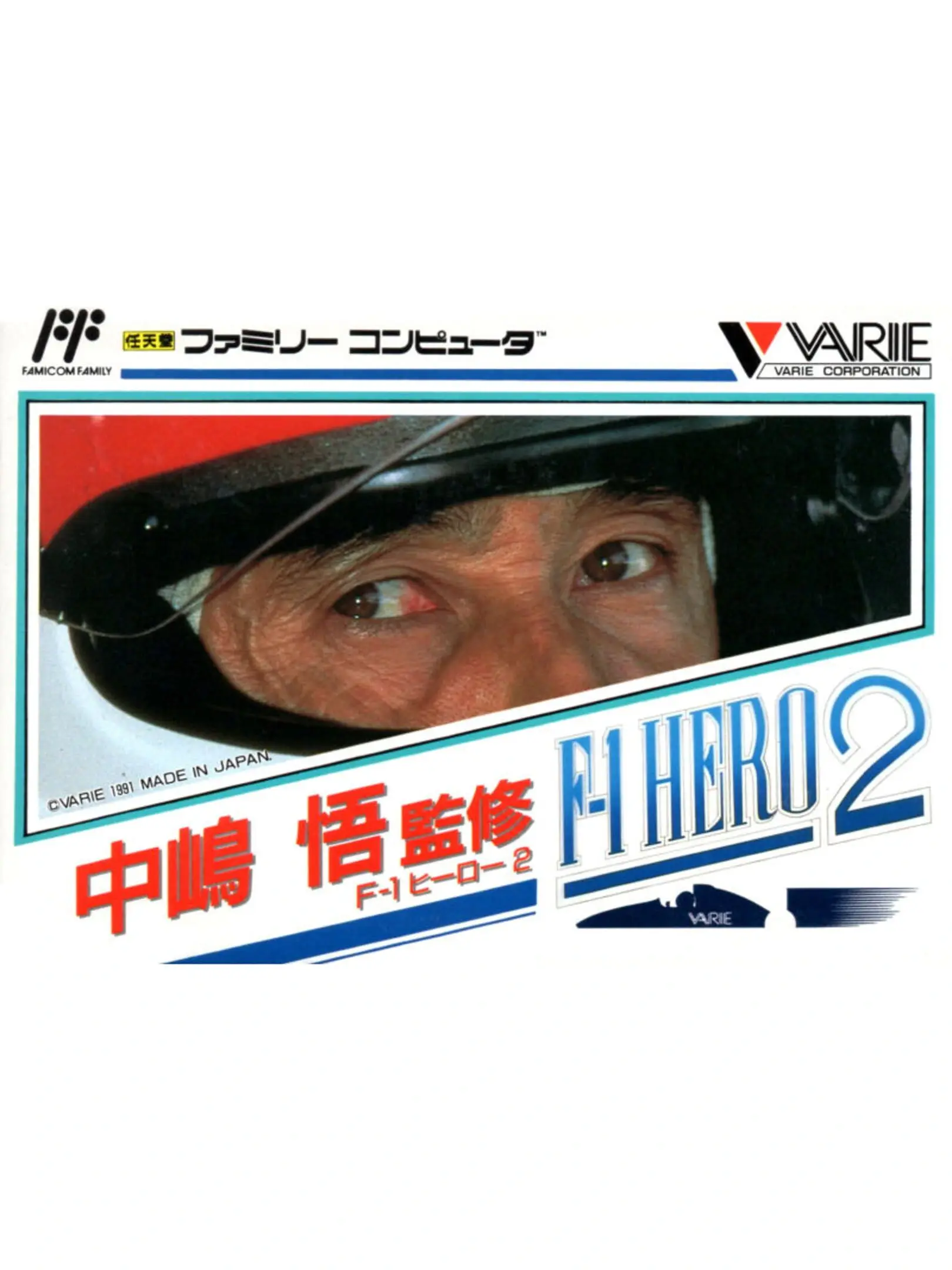 Picture of Nakajima Satoru: F-1 Hero 2