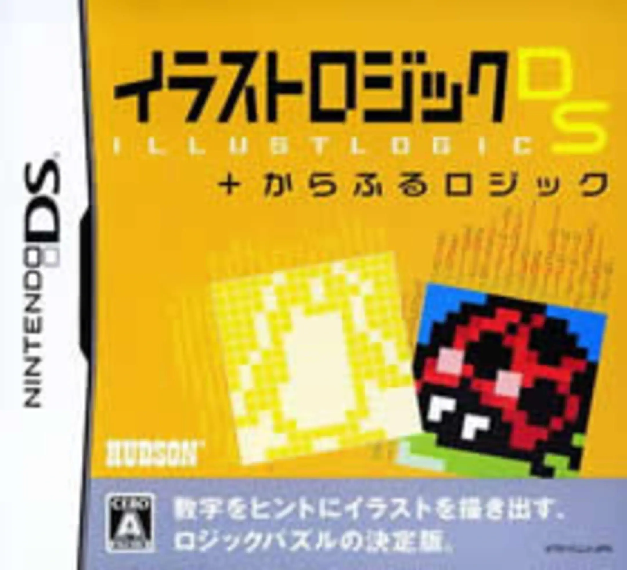 Picture of Illust Logic DS + Colorful Logic