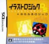 Picture of Illust Logic DS + Colorful Logic
