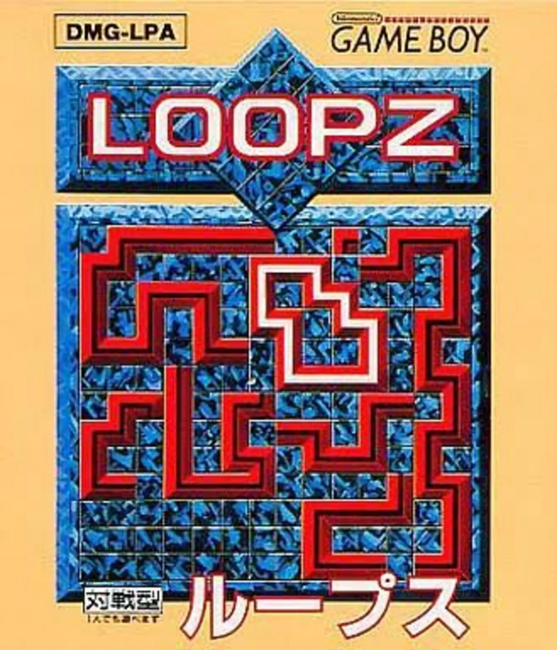 Picture of Loopz (2)
