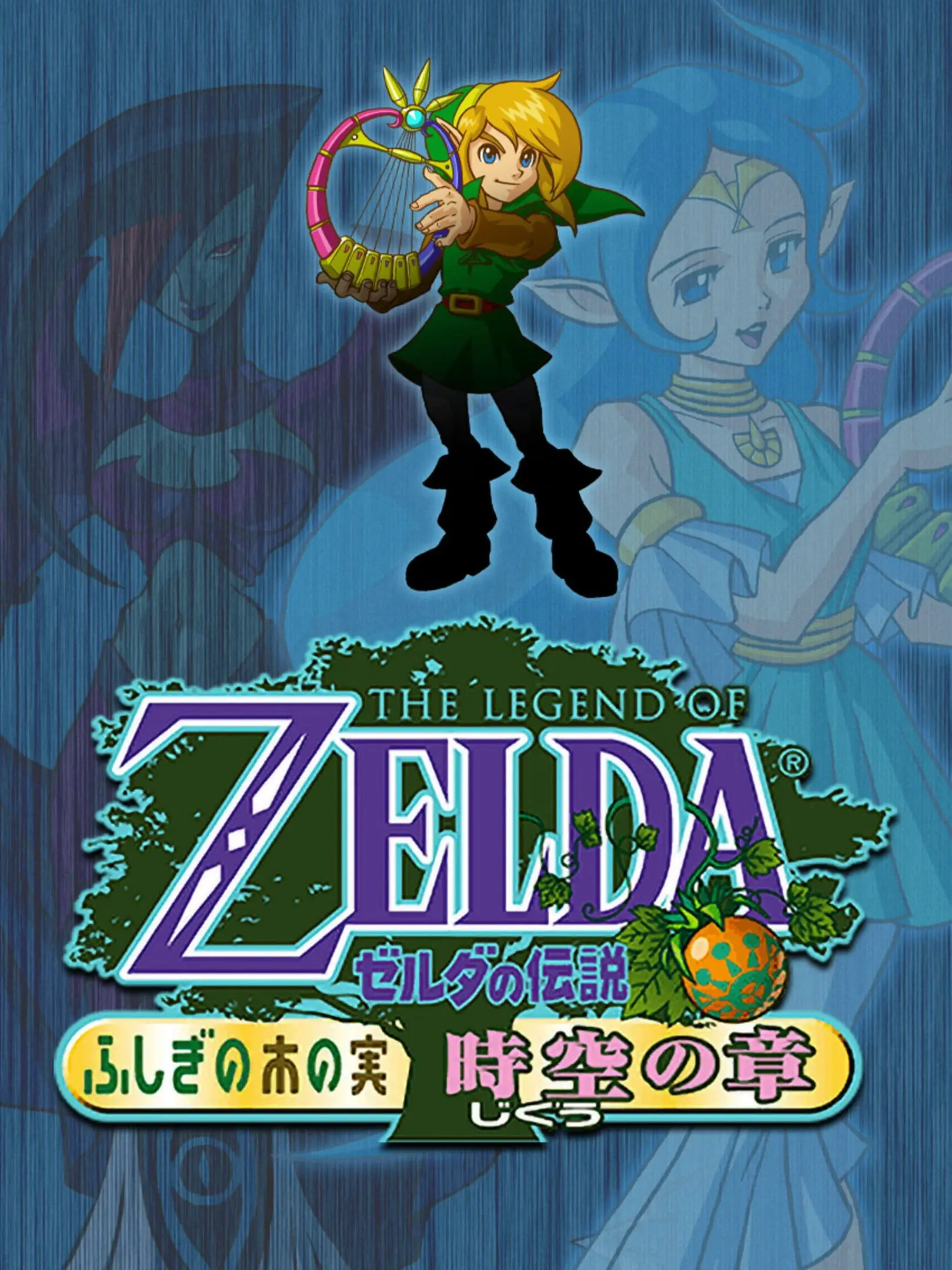 Picture of The Legend of Zelda: Oracle of Ages (2)