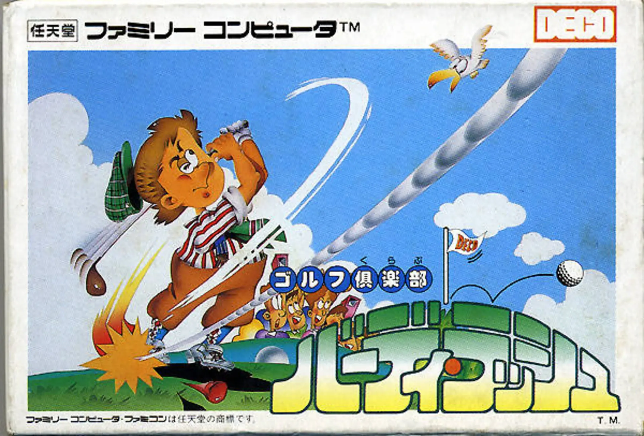 Picture of Golf Club: Birdie Rush