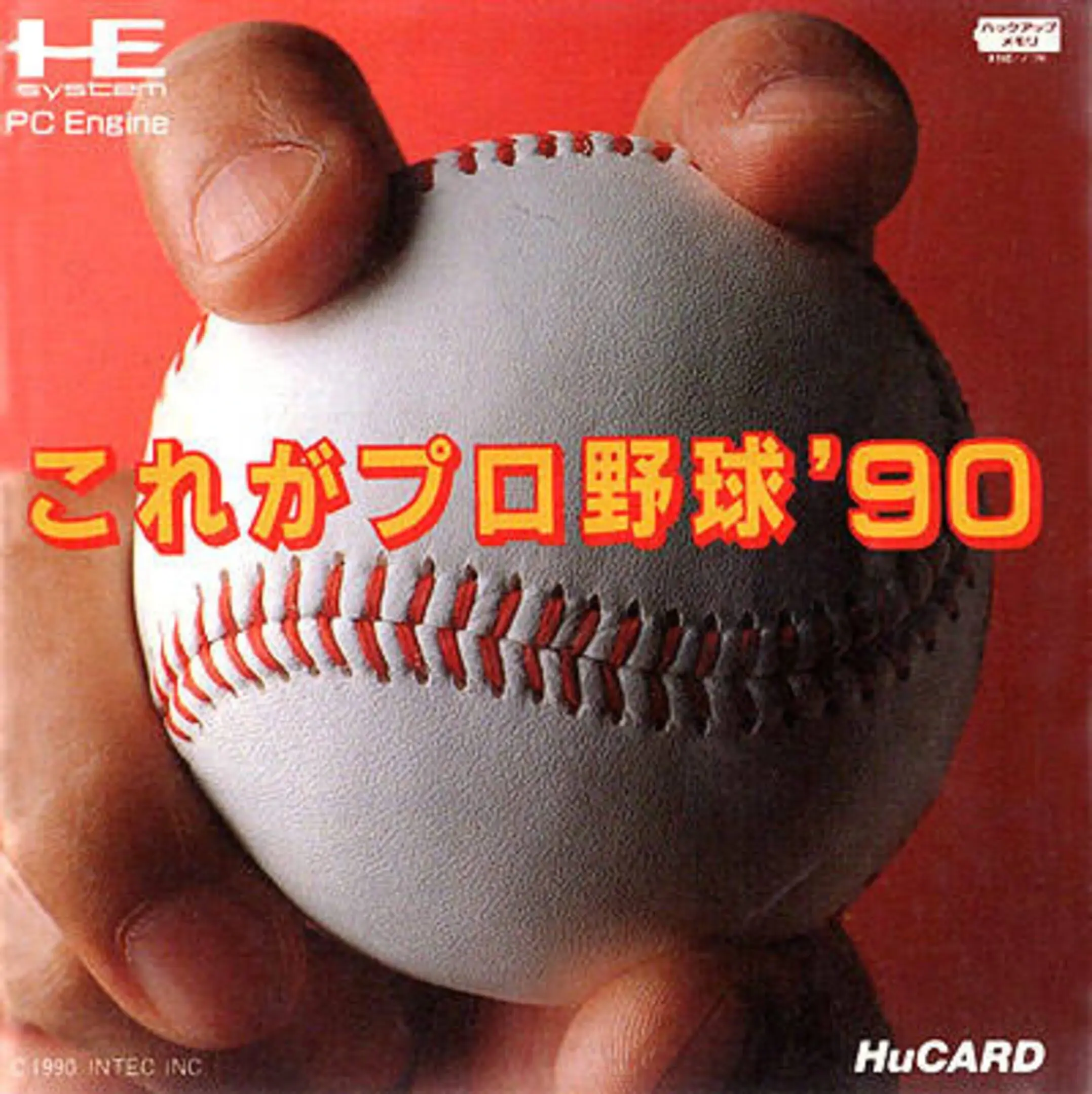 Picture of Kore ga Pro Yakyuu '90