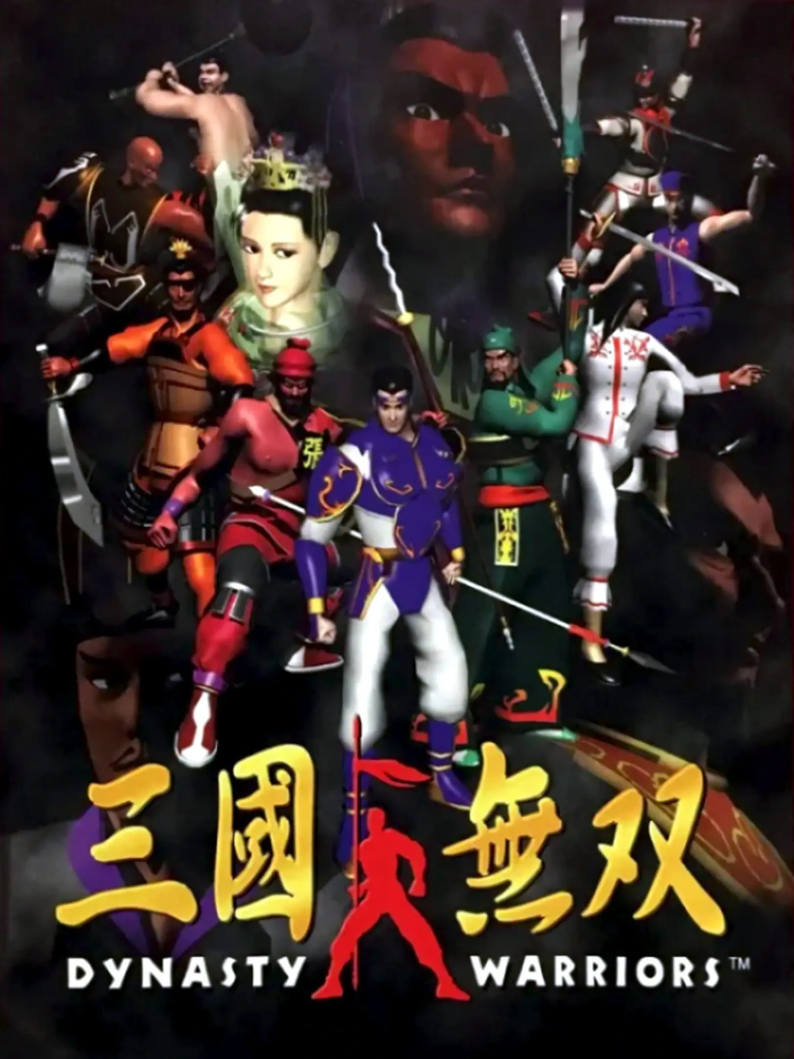 Sangoku Musou