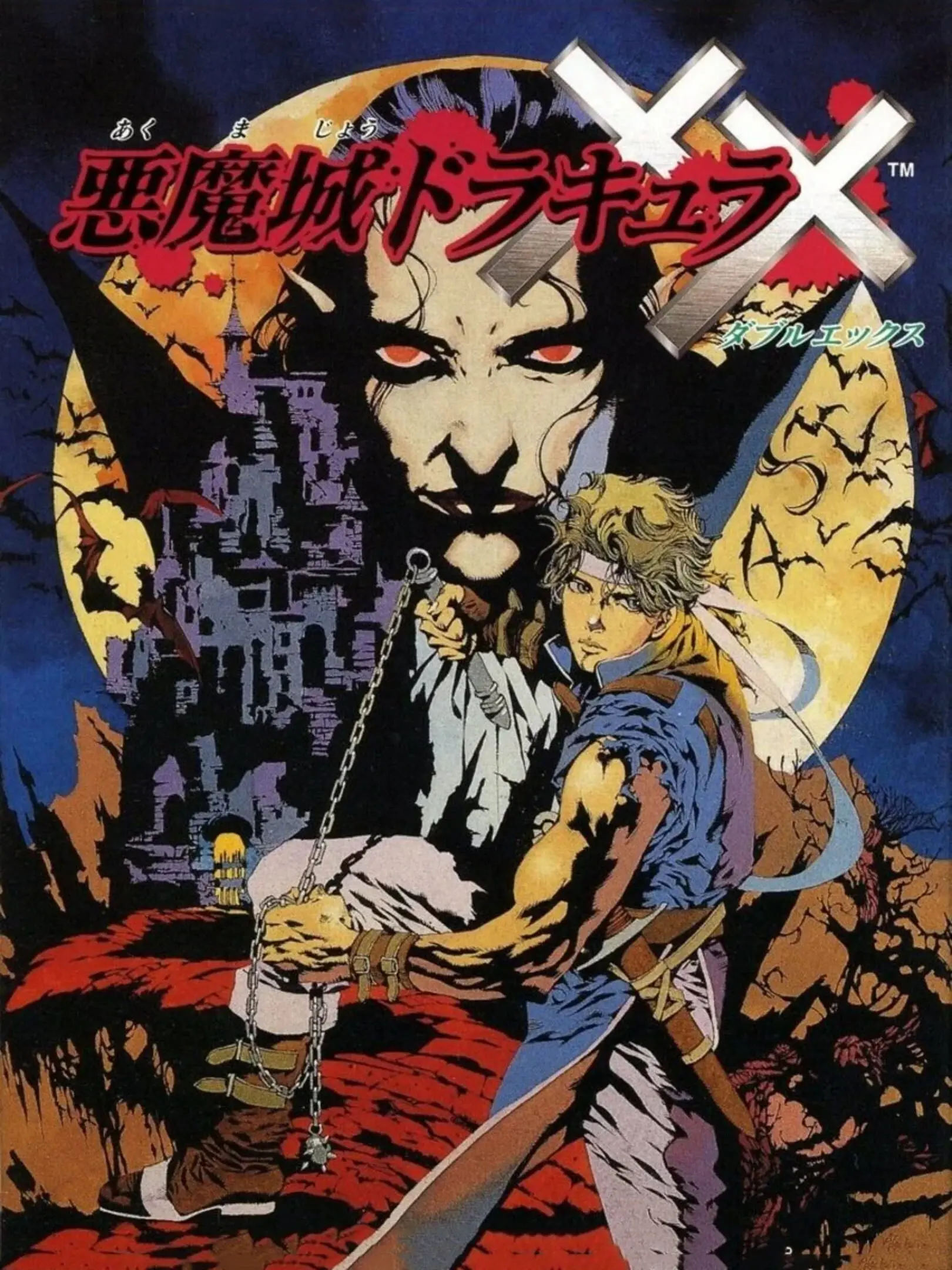 Picture of Castlevania: Dracula X (3)