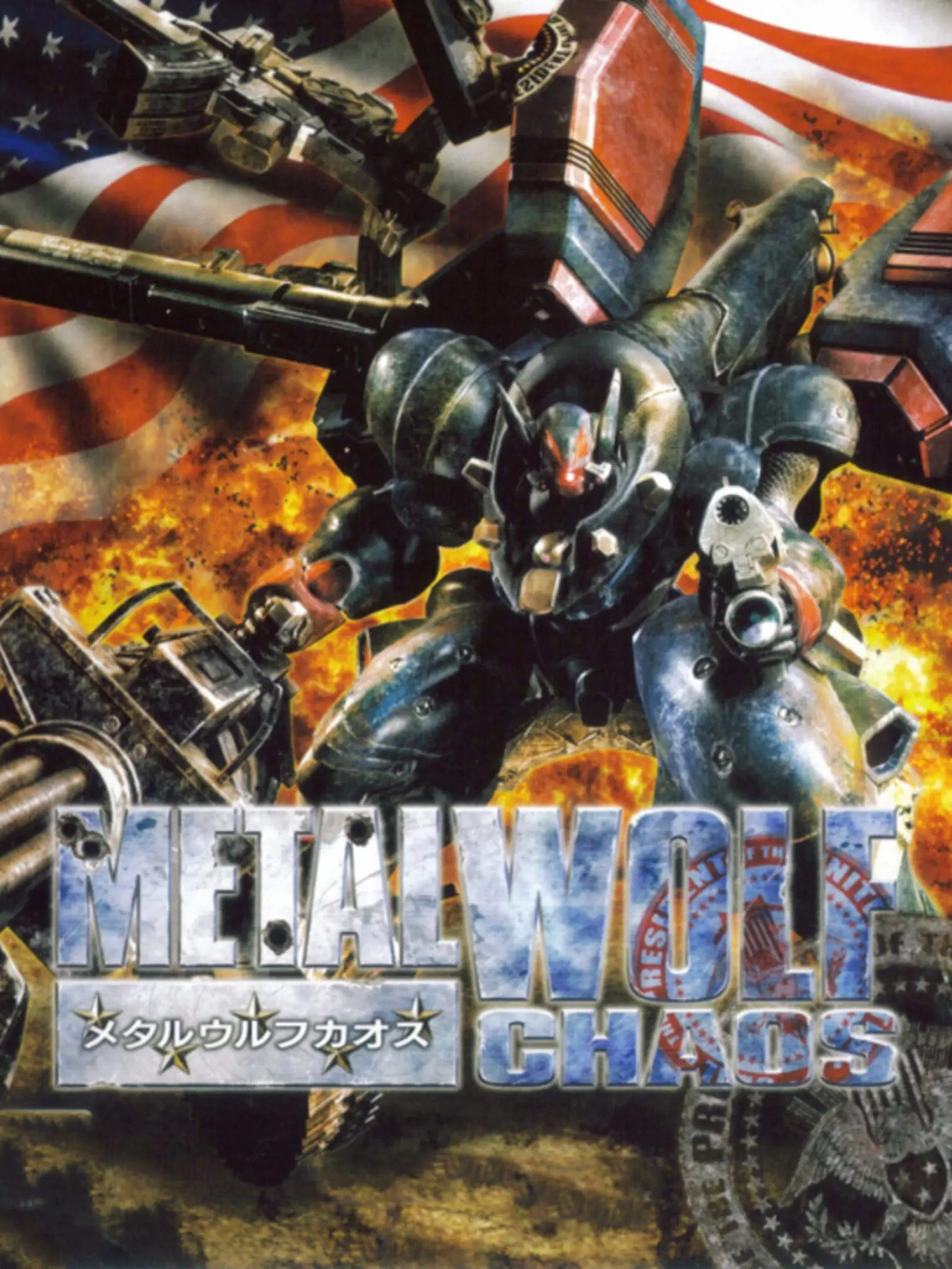 Picture of Metal Wolf Chaos