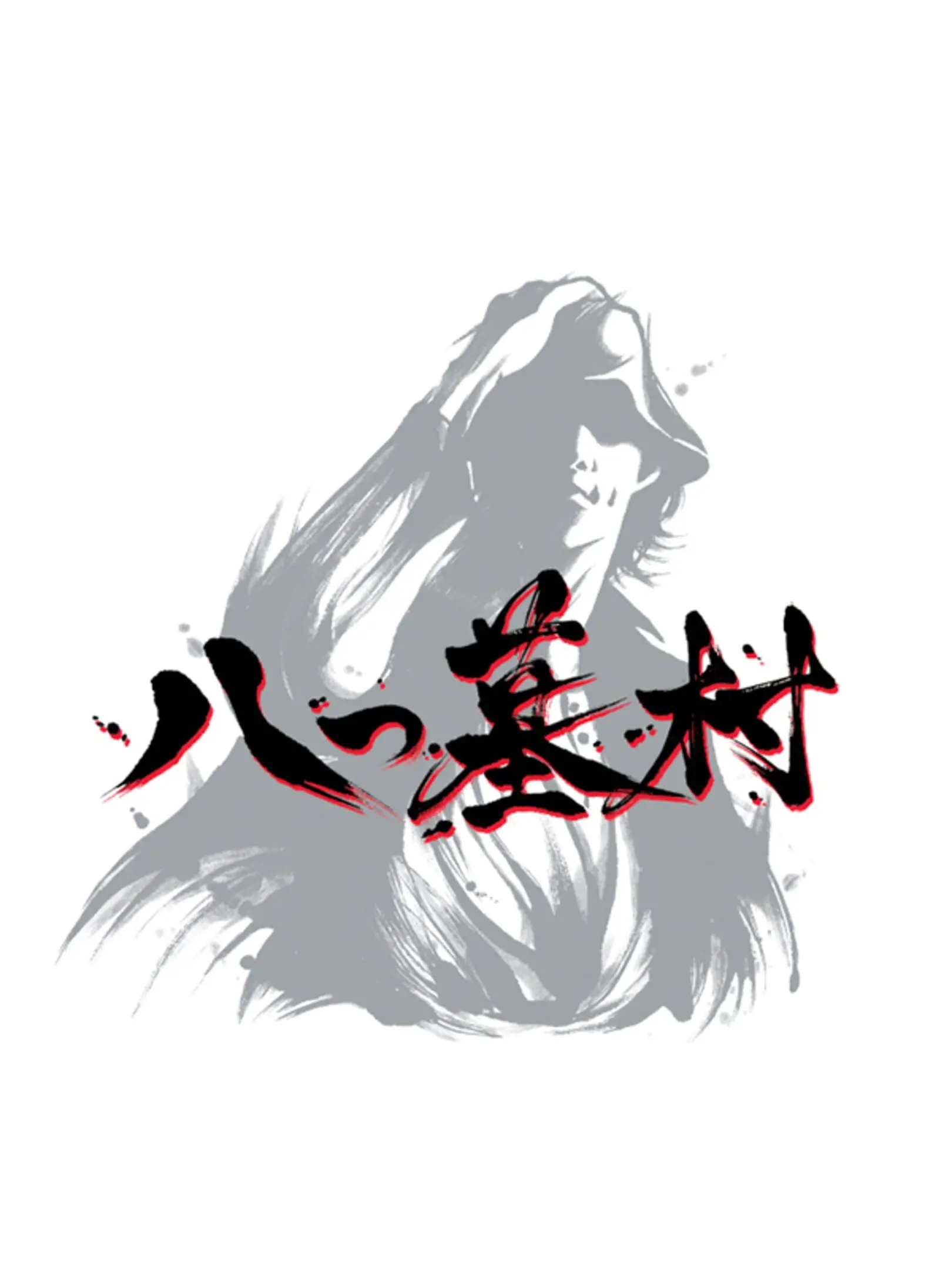 Picture of Yatsu Hakamura