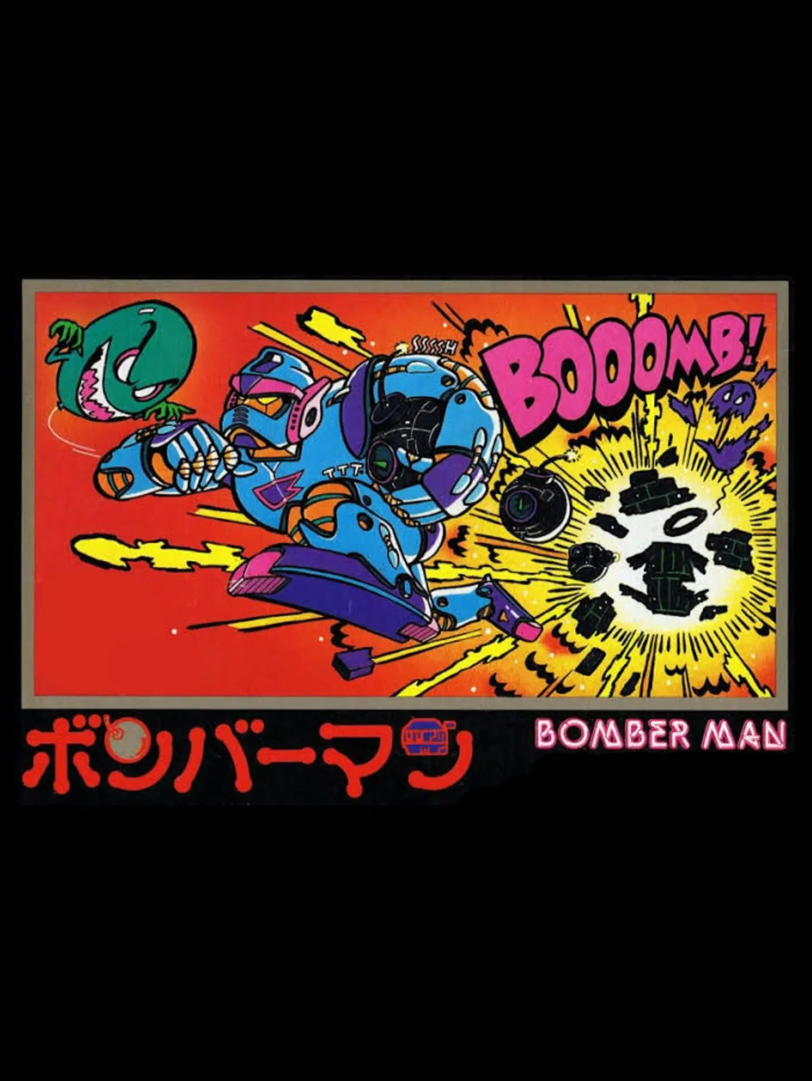 Picture of Bomberman (2)