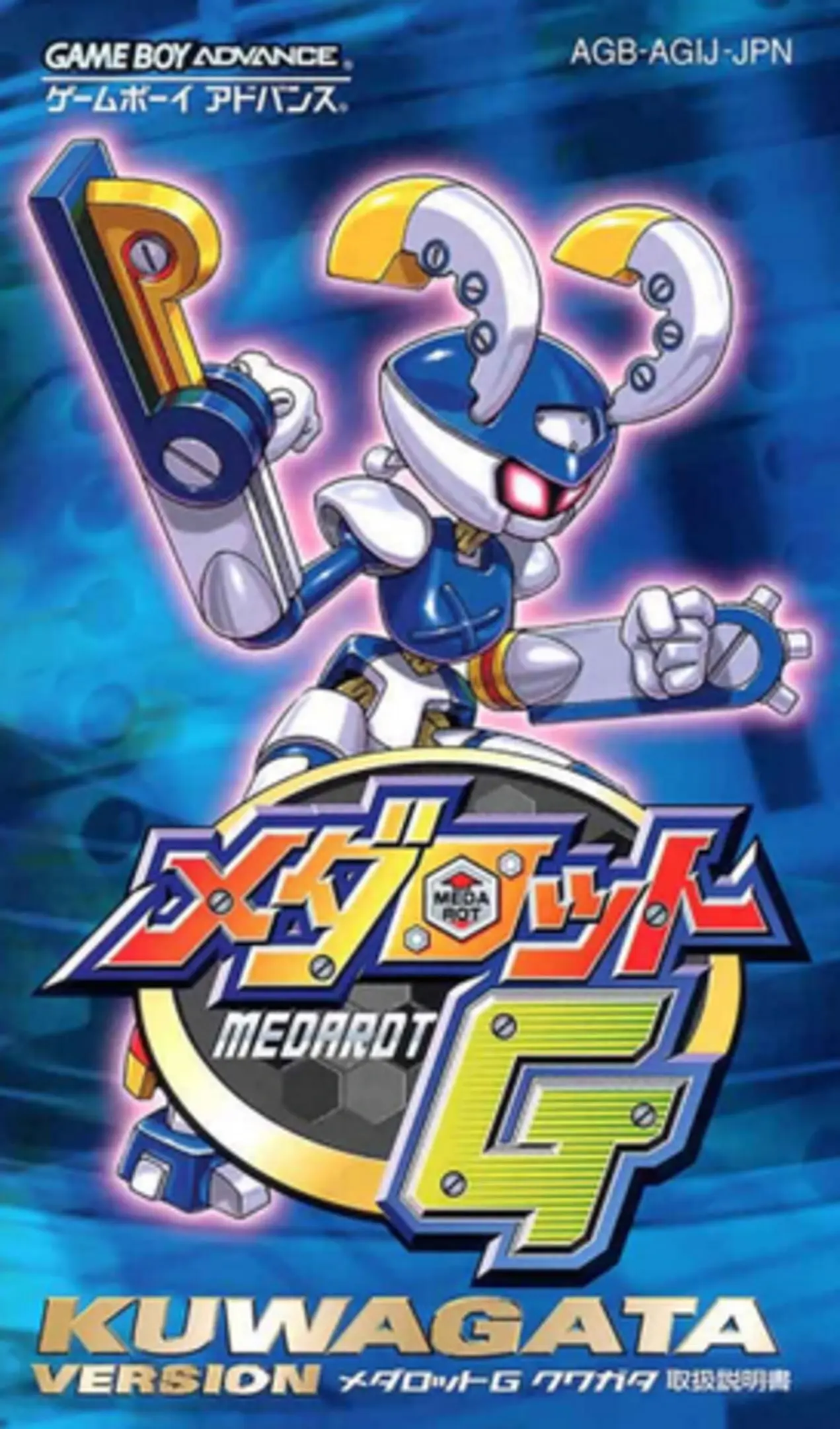 Picture of Medarot G: Kuwagata Version