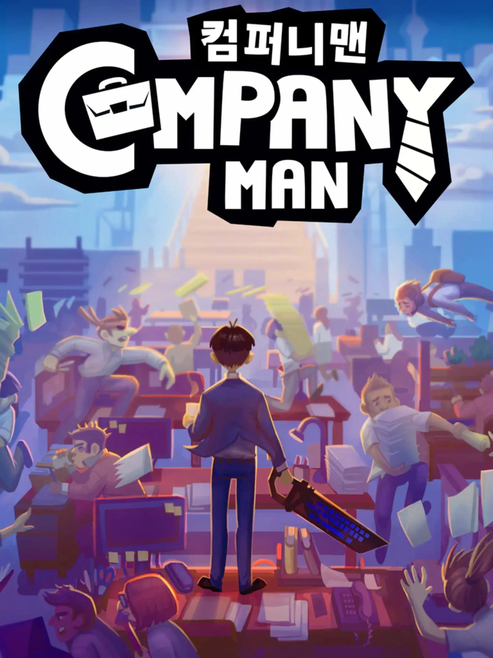 Picture of The Company Man (2)