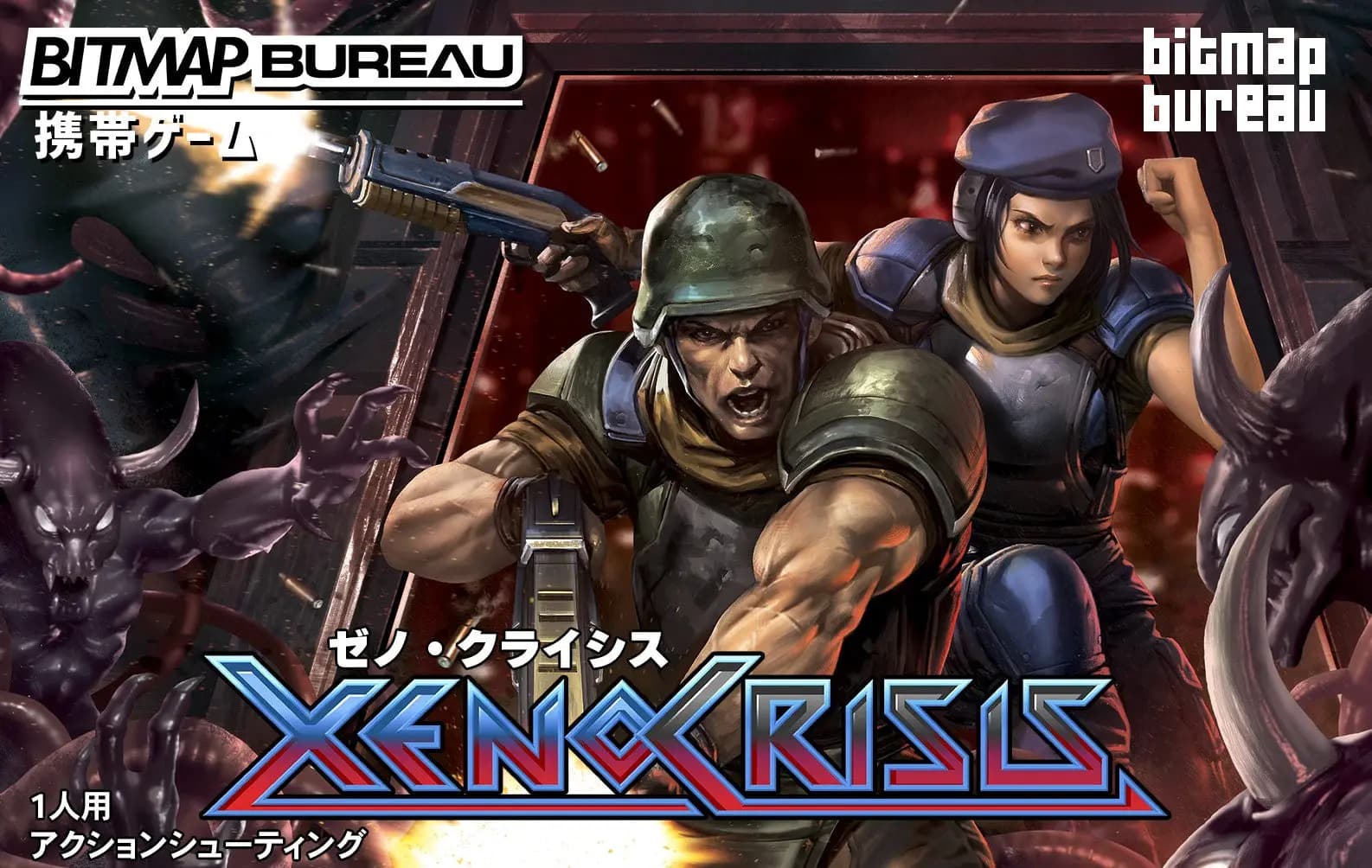 Picture of Xeno Crisis 1